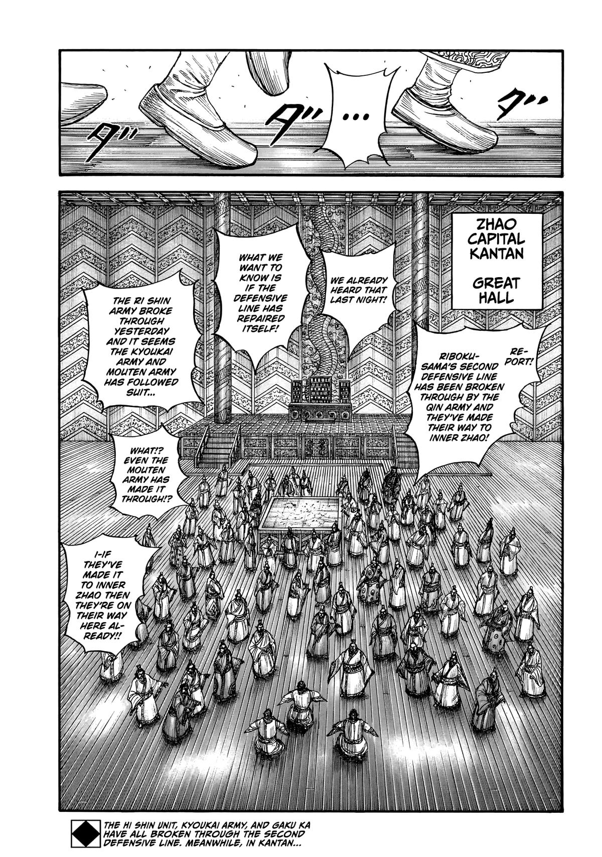 Kingdom Chapter 876 3