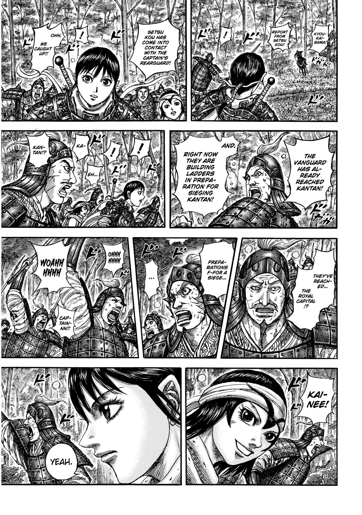 Kingdom Chapter 876 15