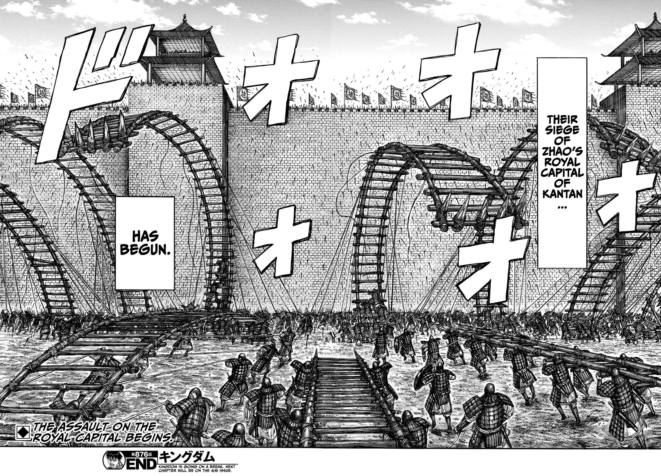 Kingdom Chapter 876 20