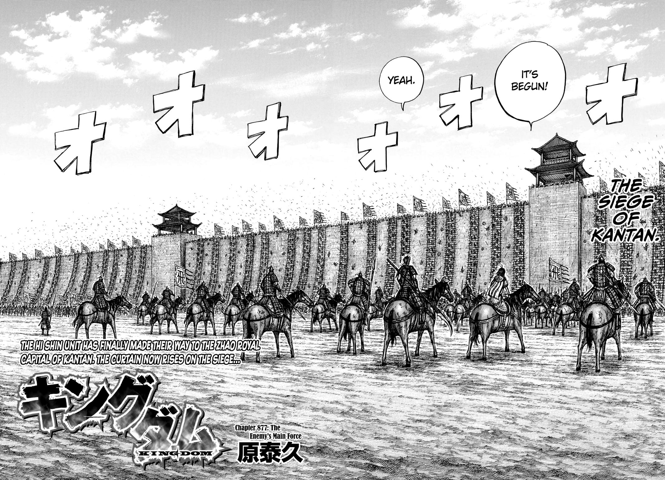 Kingdom Chapter 877 3