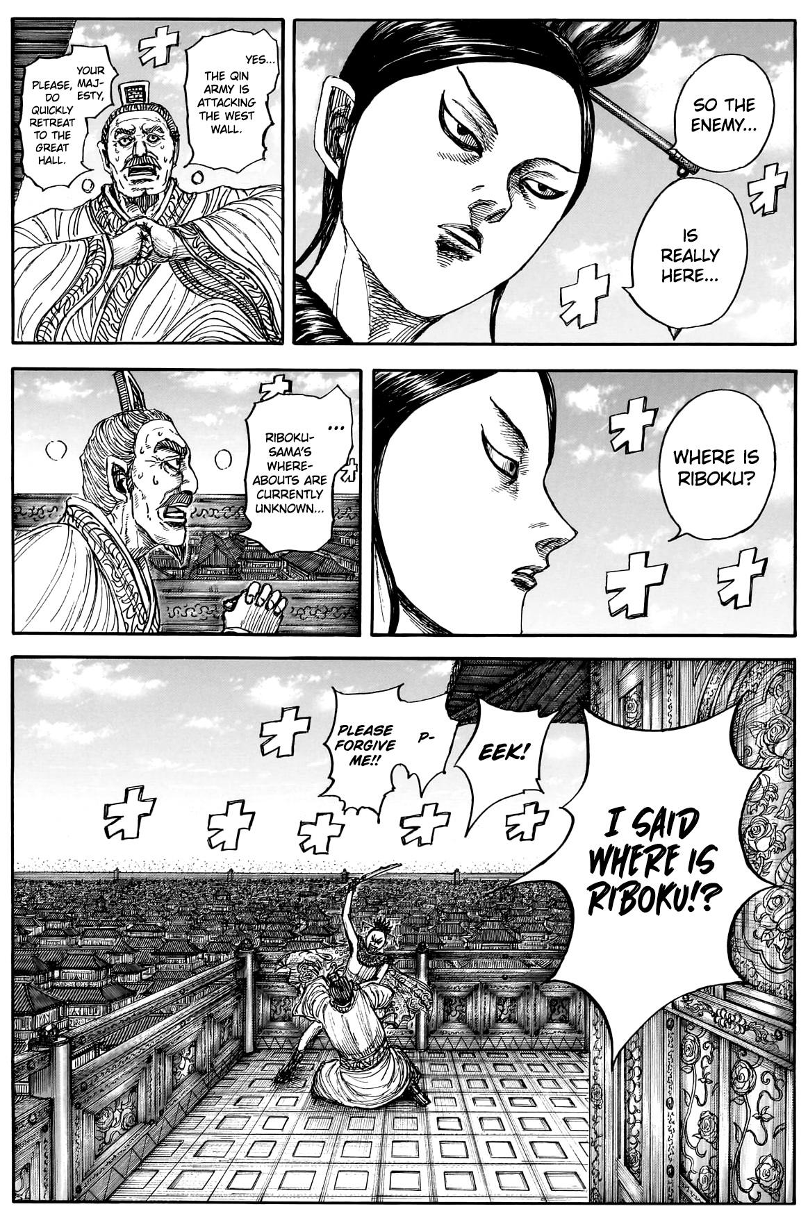 Kingdom Chapter 877 5