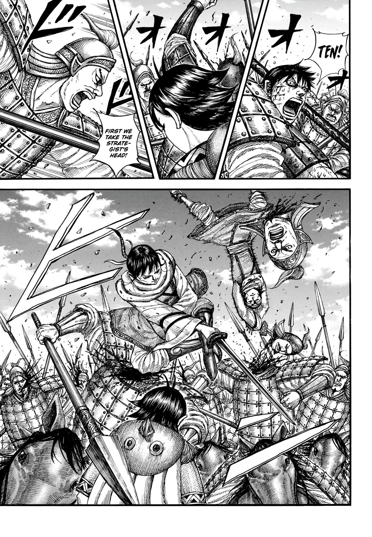Chapter 880 — Page 6