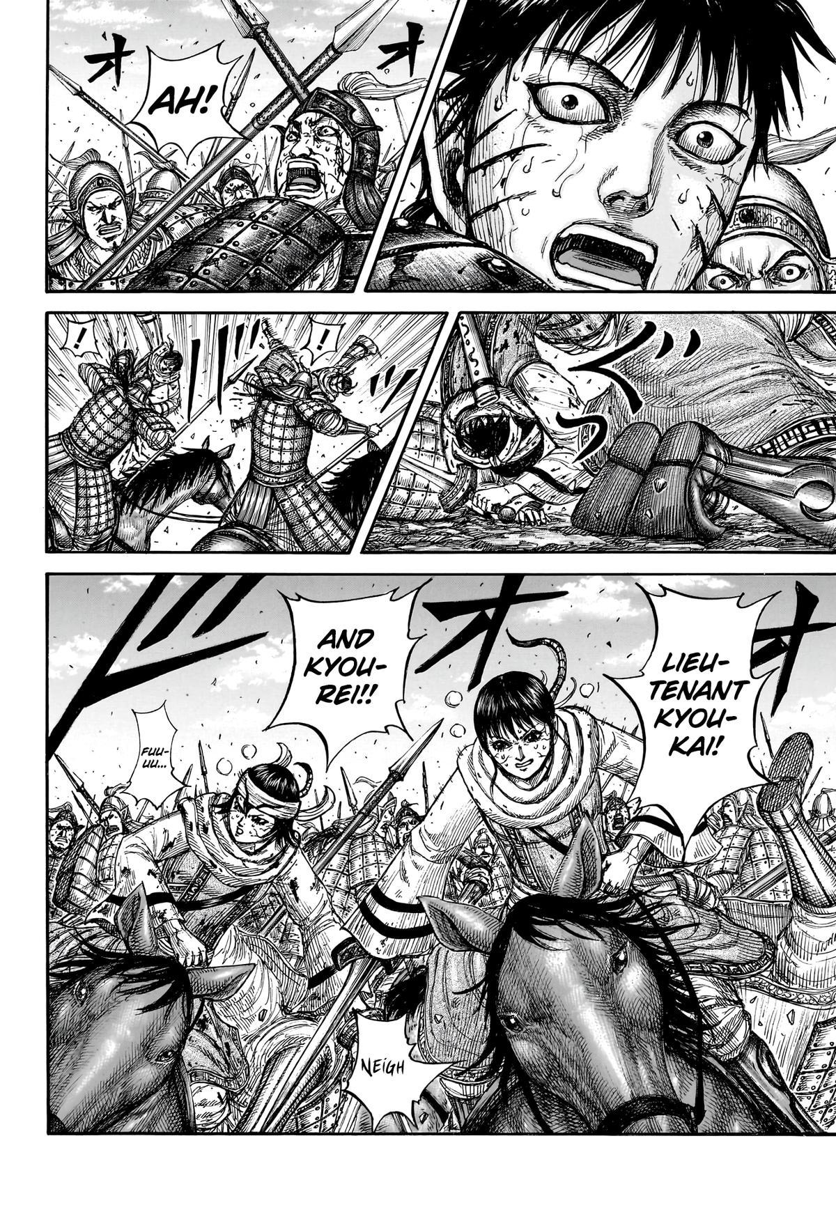 Chapter 880 — Page 7