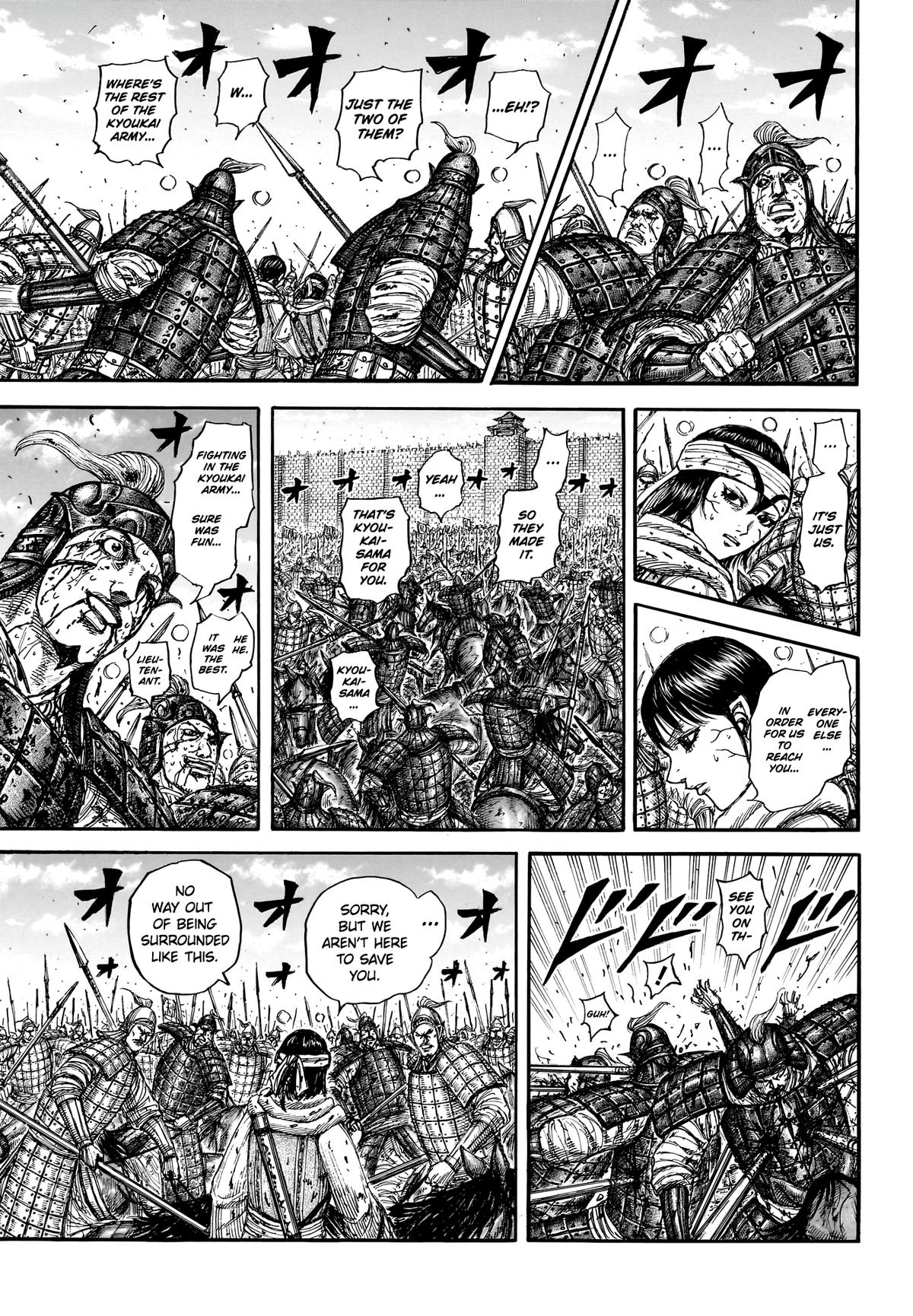 Chapter 880 — Page 8