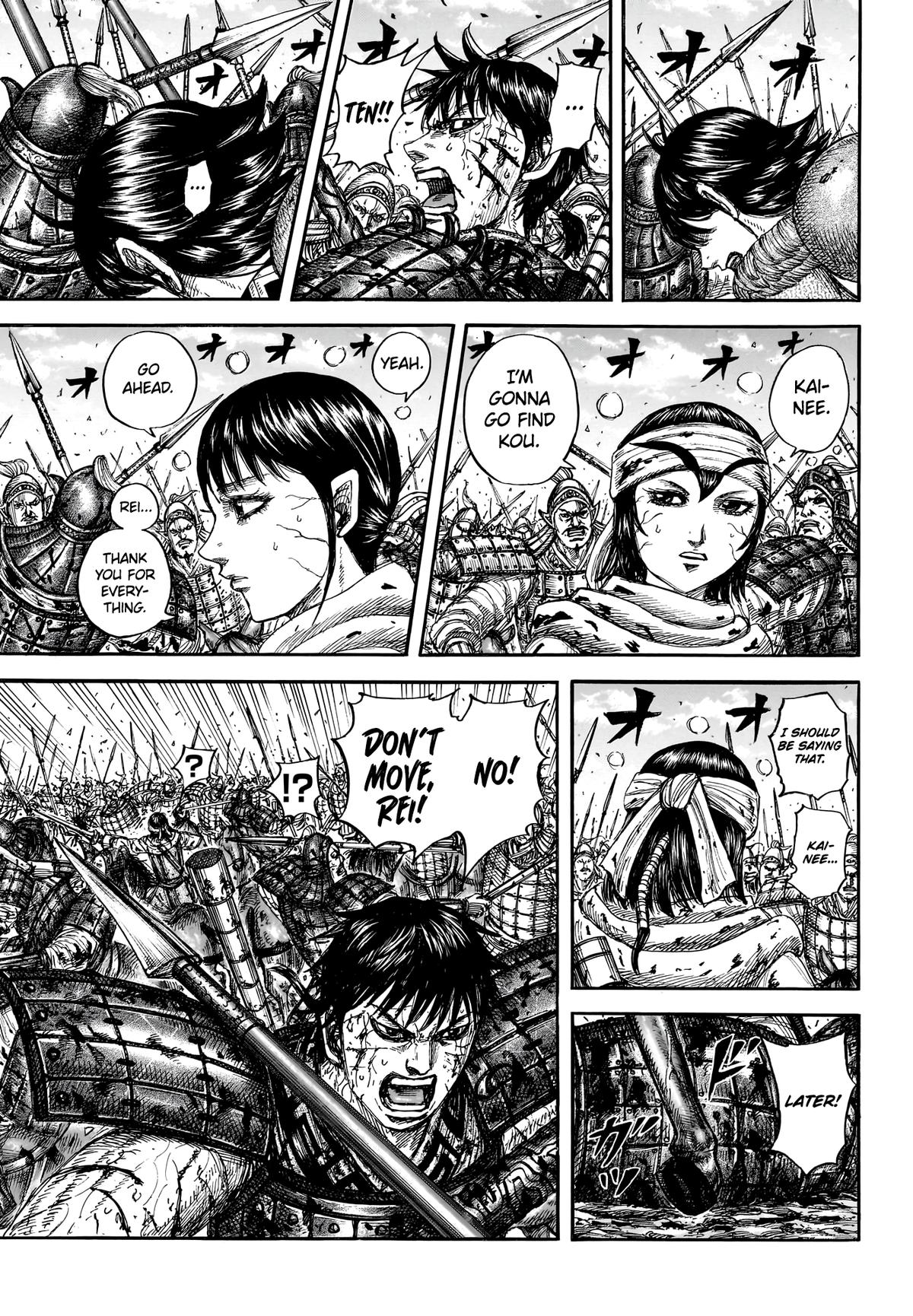 Chapter 880 — Page 10