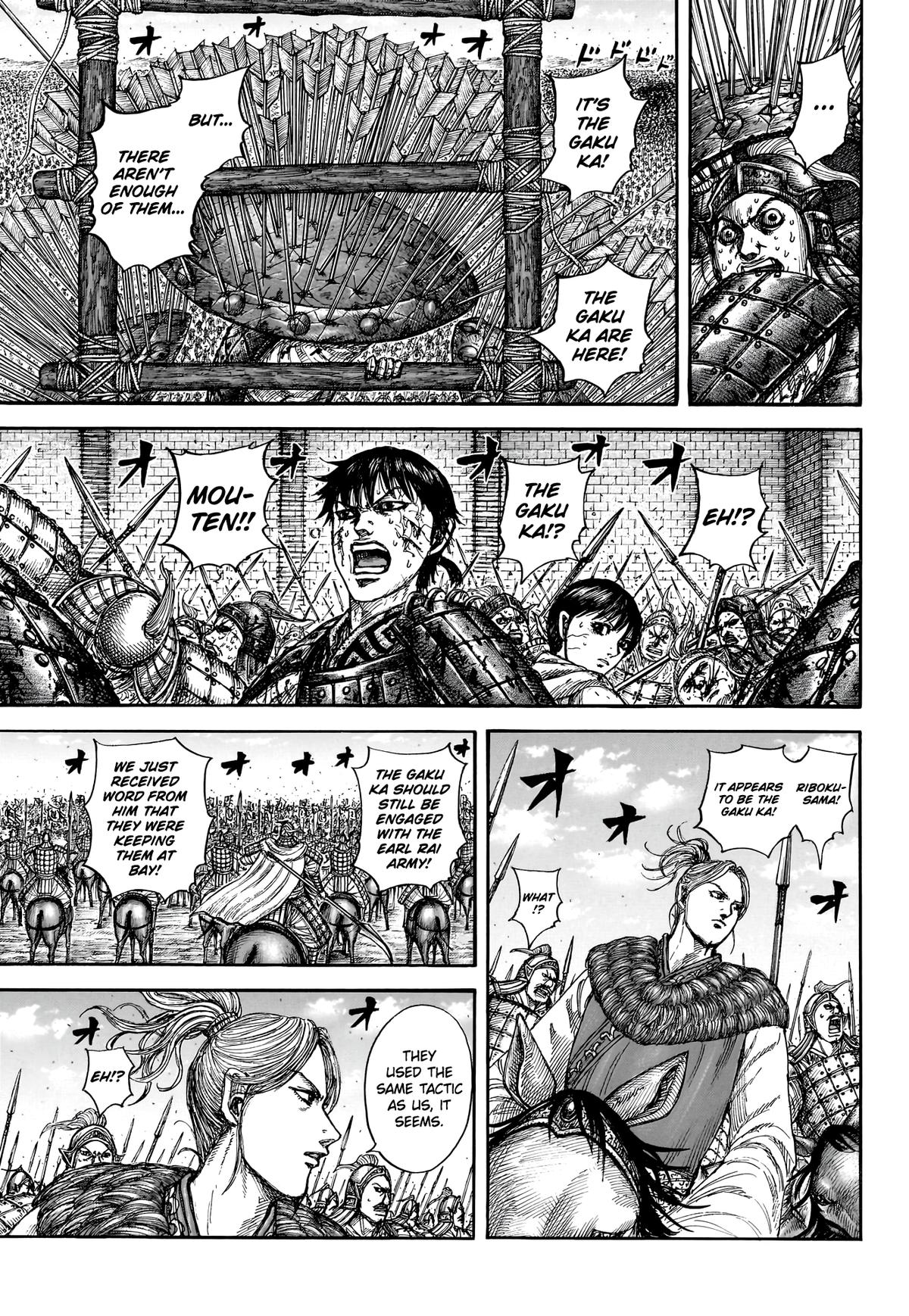 Chapter 880 — Page 15