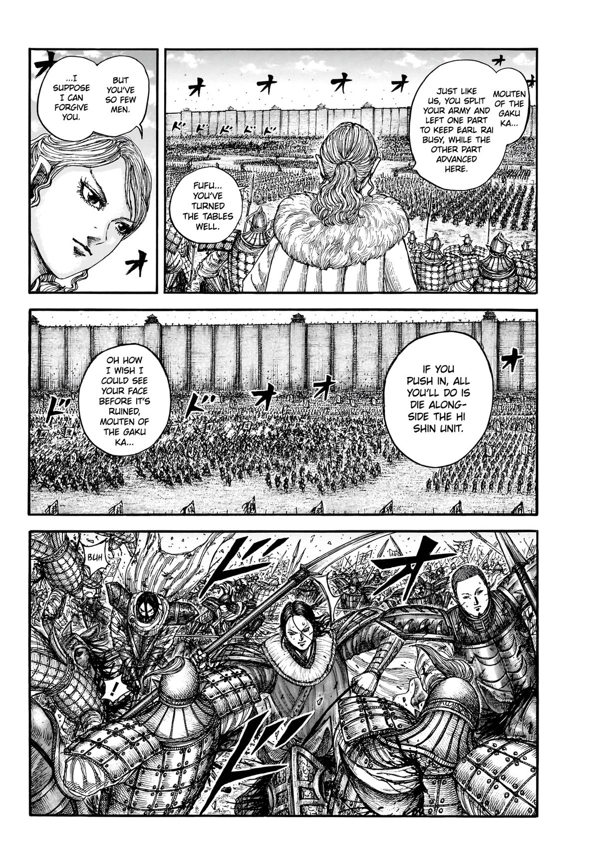 Chapter 880 — Page 16