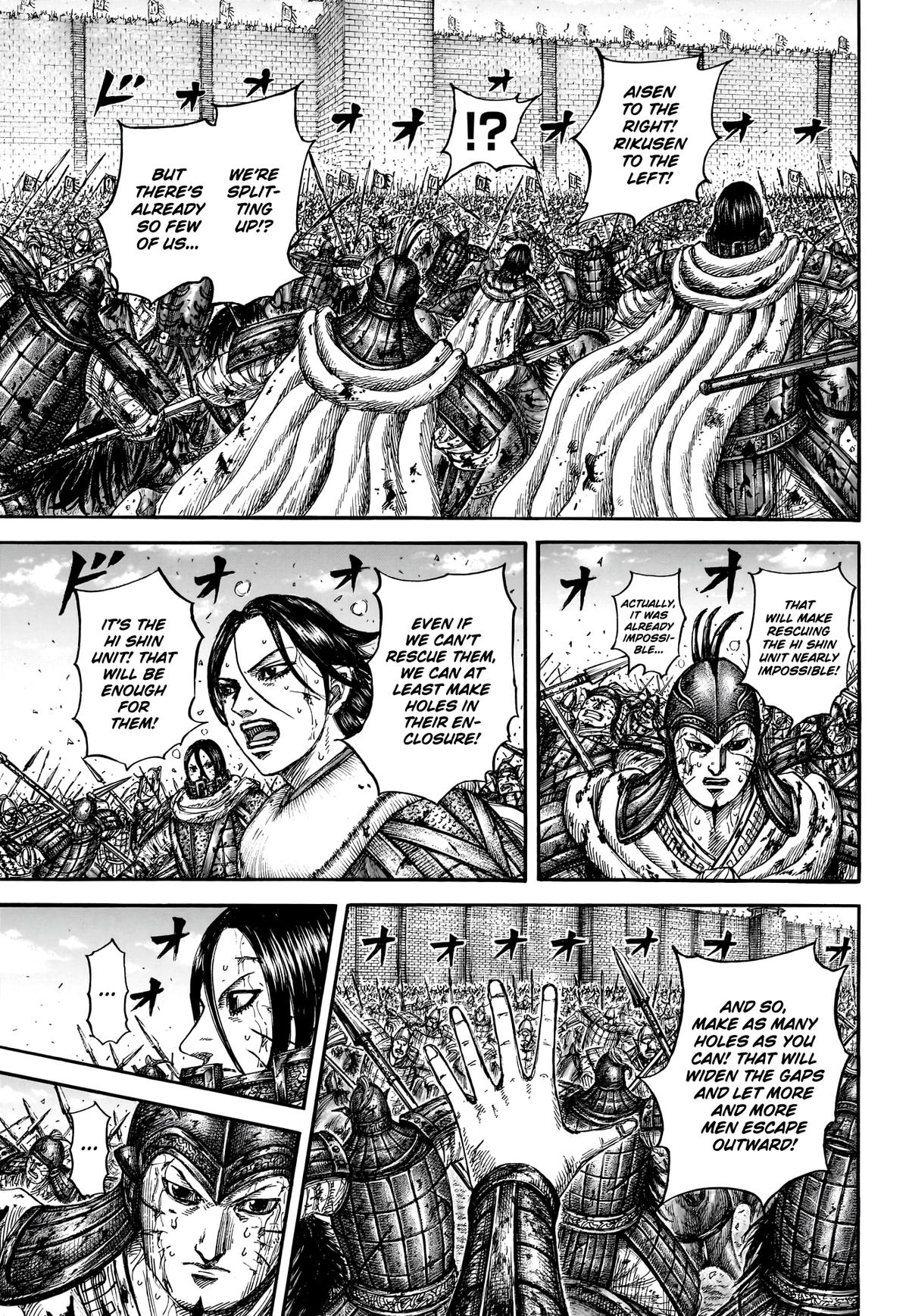Chapter 880 — Page 17