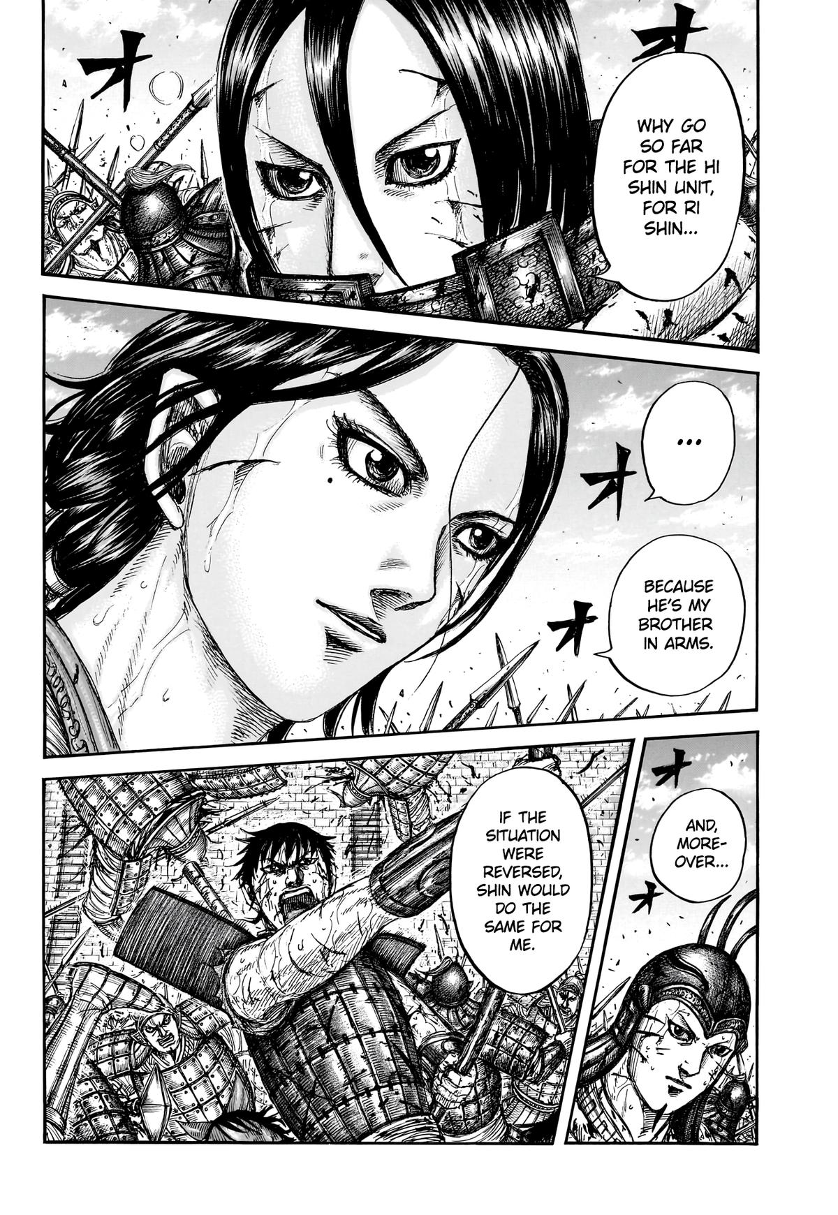Chapter 880 — Page 18