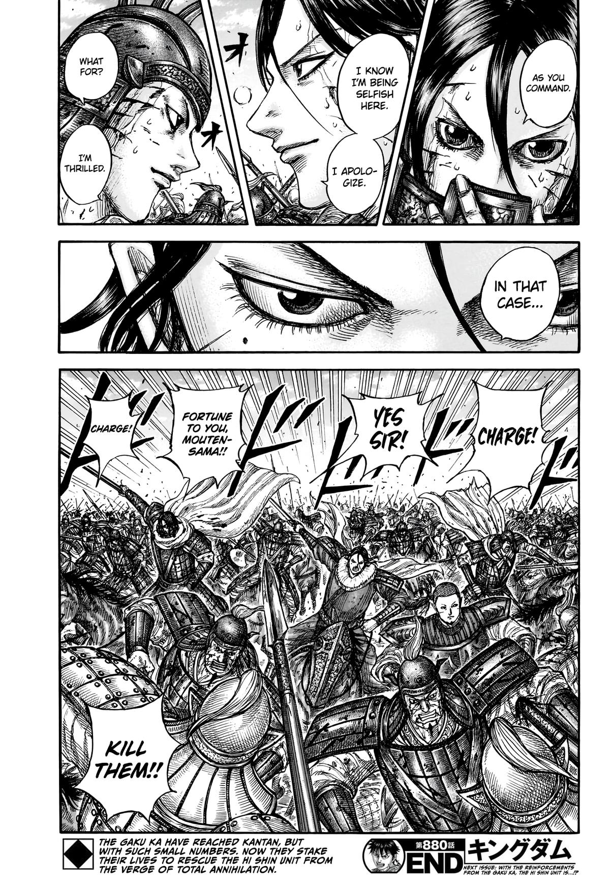 Chapter 880 — Page 19