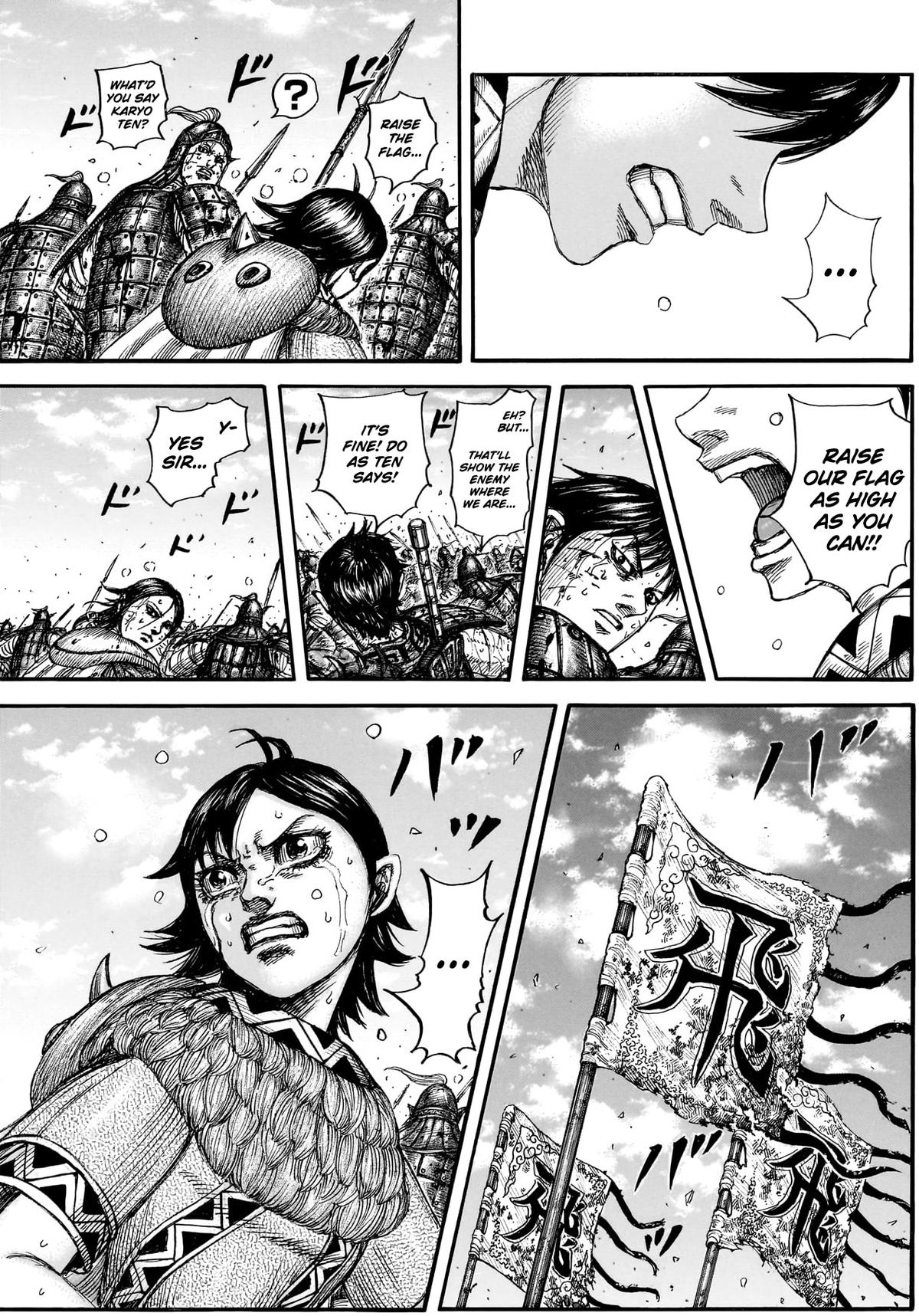Chapter 883 — Page 6