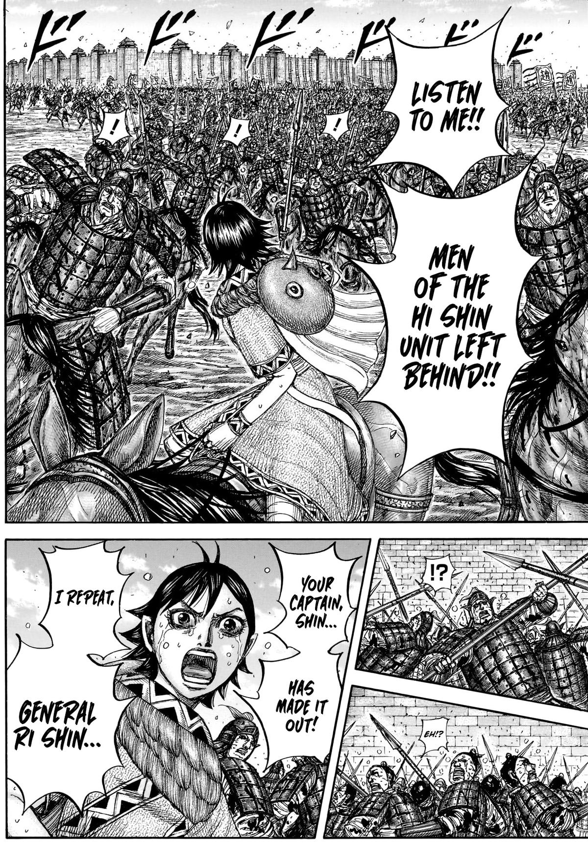 Chapter 883 — Page 7