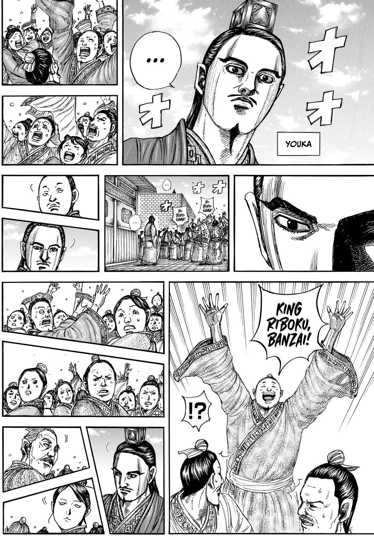 Chapter 883 — Page 19
