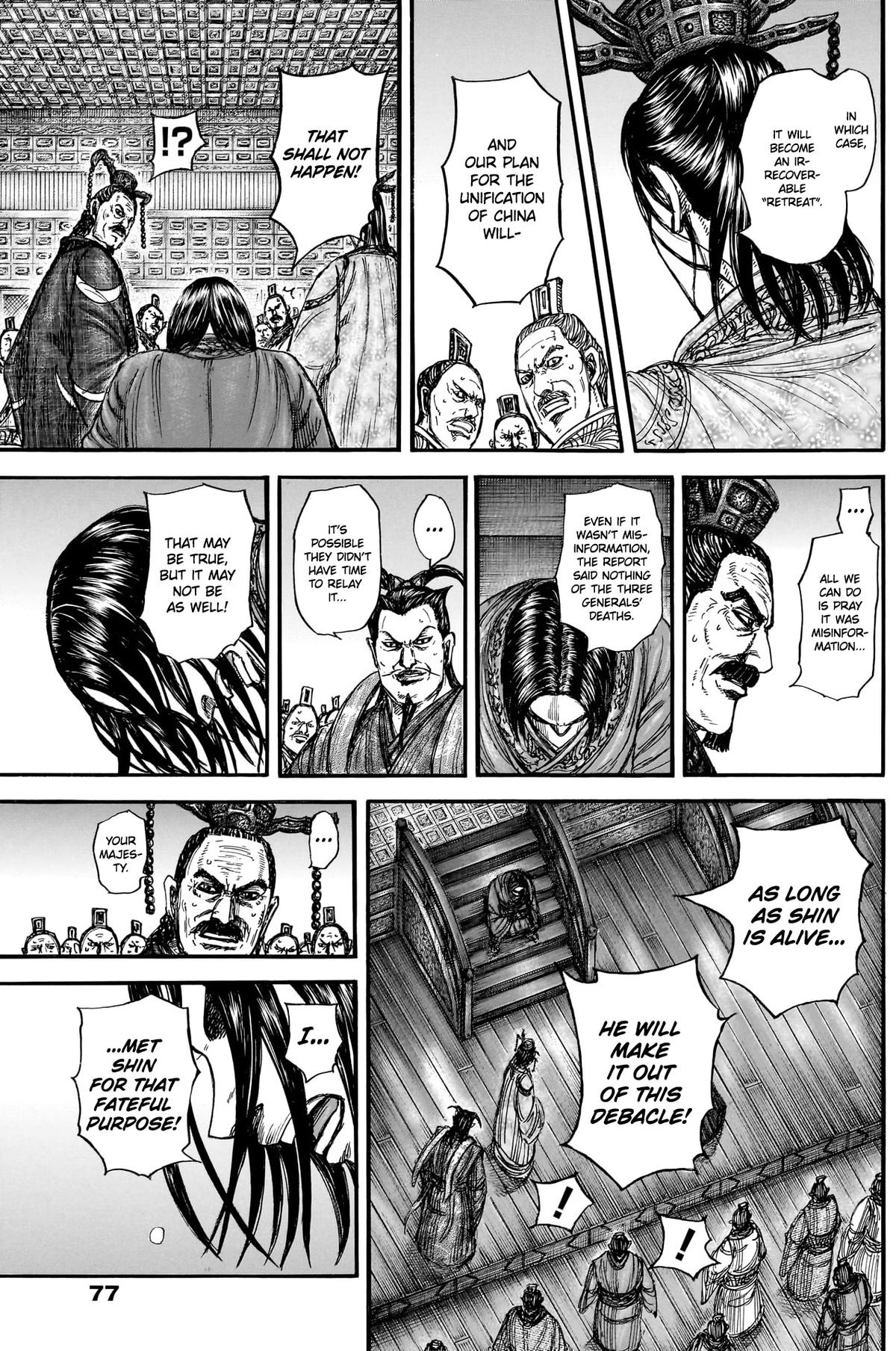 Chapter 884 — Page 6
