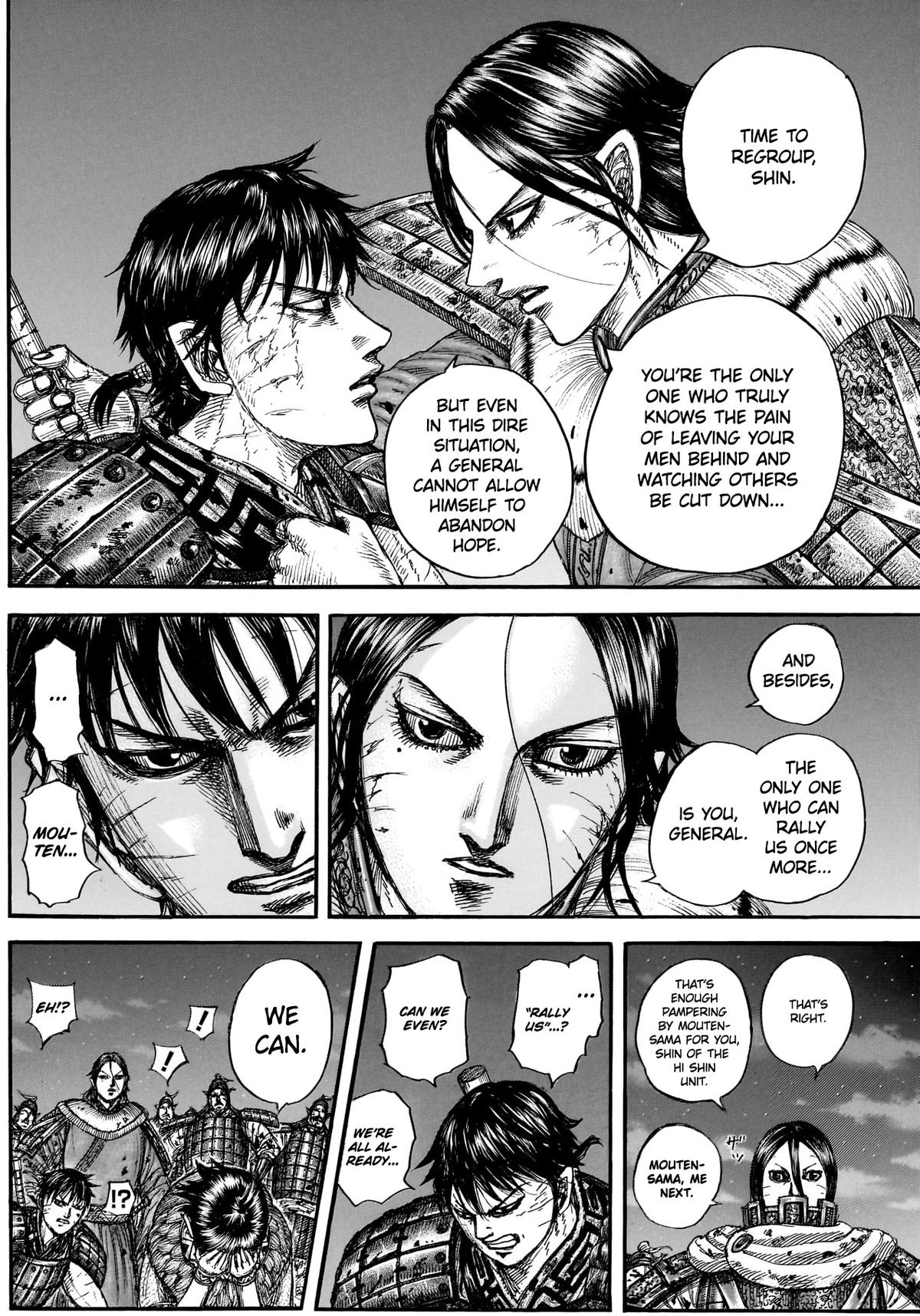 Chapter 884 — Page 13