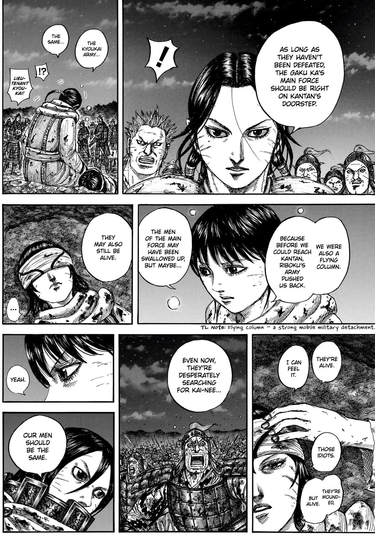 Chapter 884 — Page 15