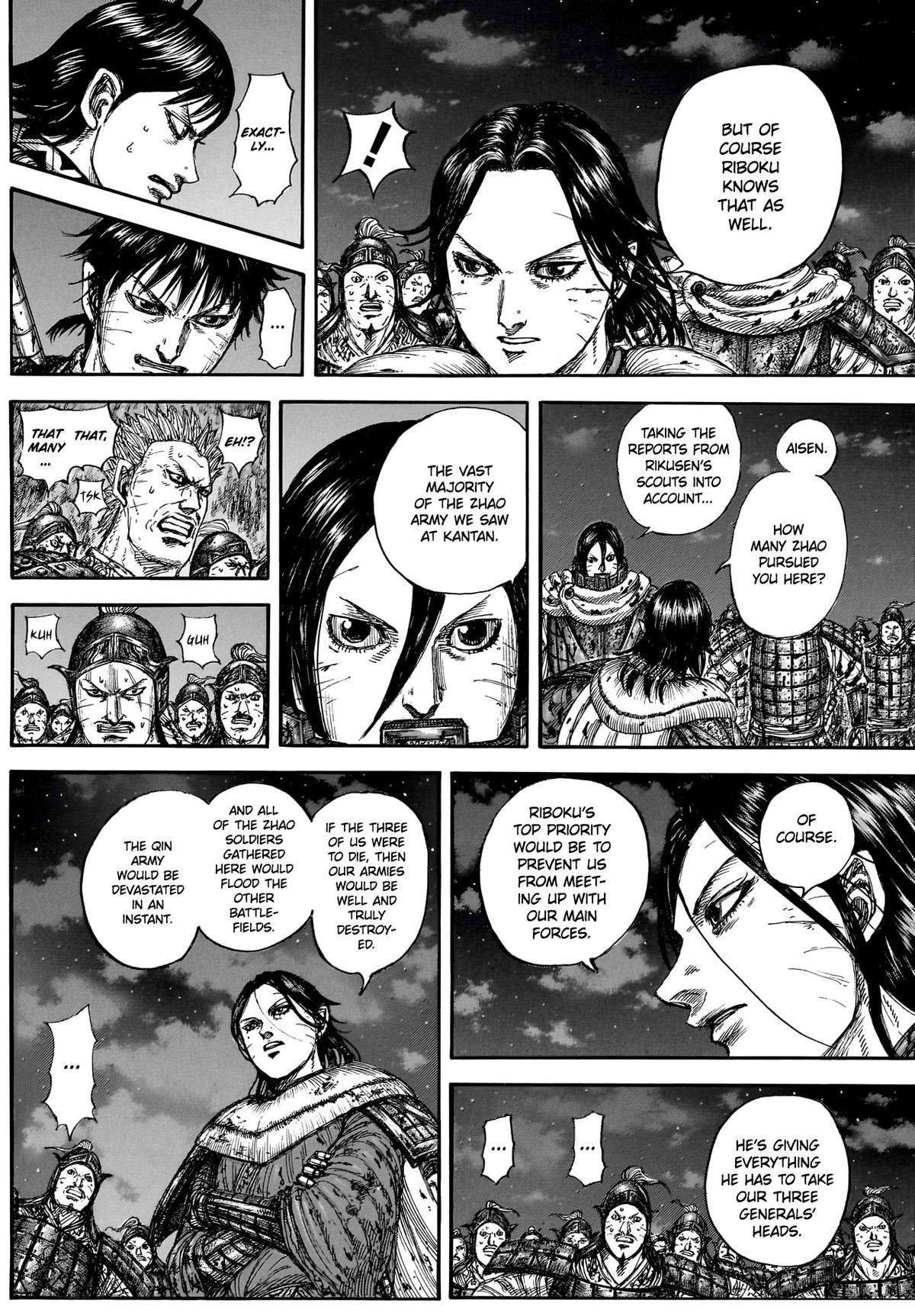 Chapter 884 — Page 17