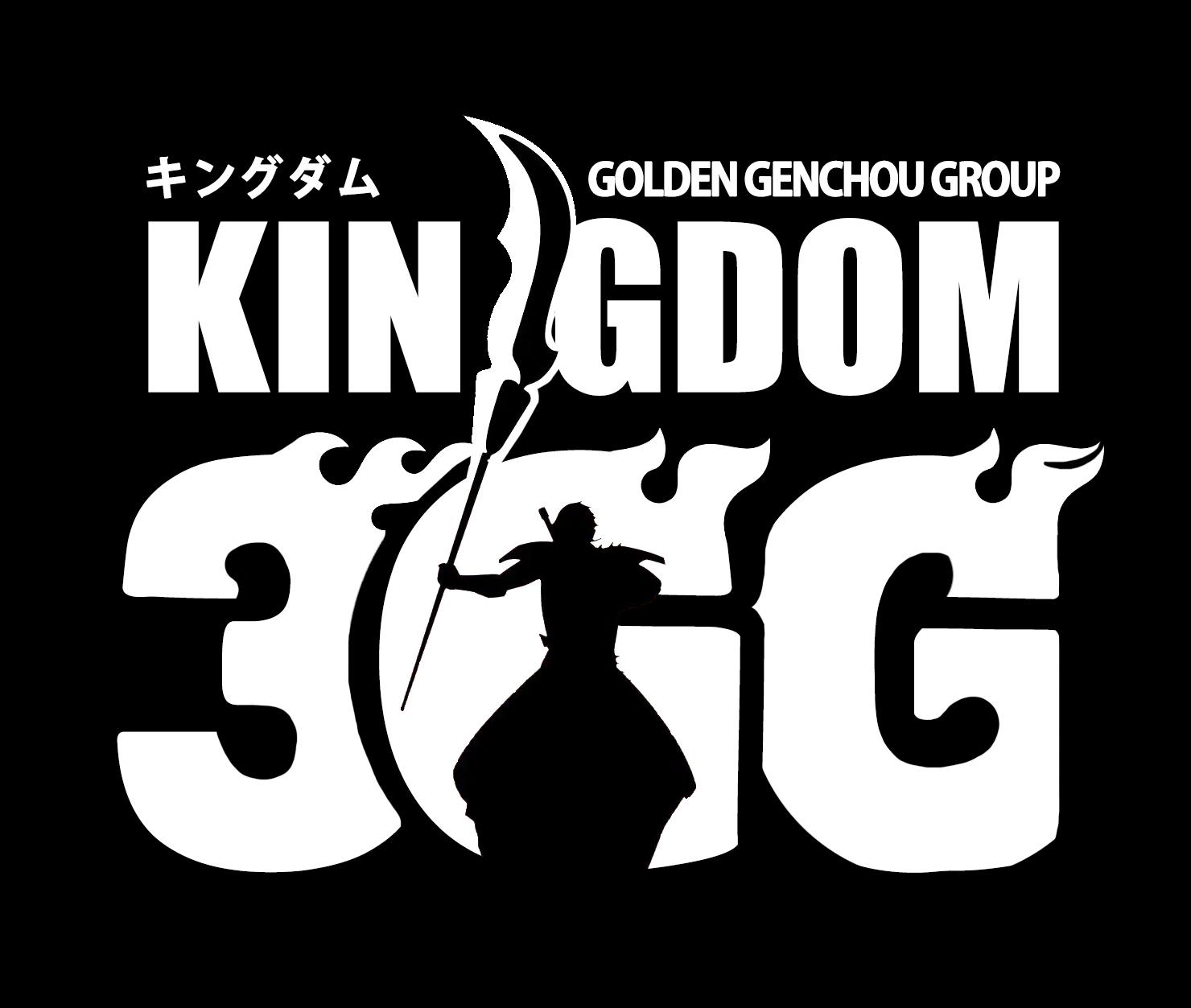 Kingdom Chapter 888 - Page 1 - Read Kingdom Manga Chapter 888 Online Free