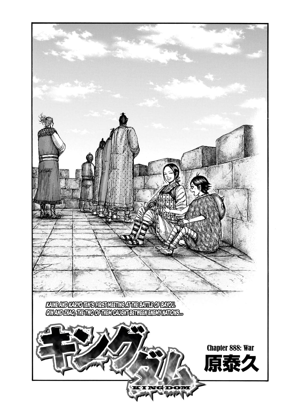 Kingdom Chapter 888 - Page 2 - Read Kingdom Manga Chapter 888 Online Free