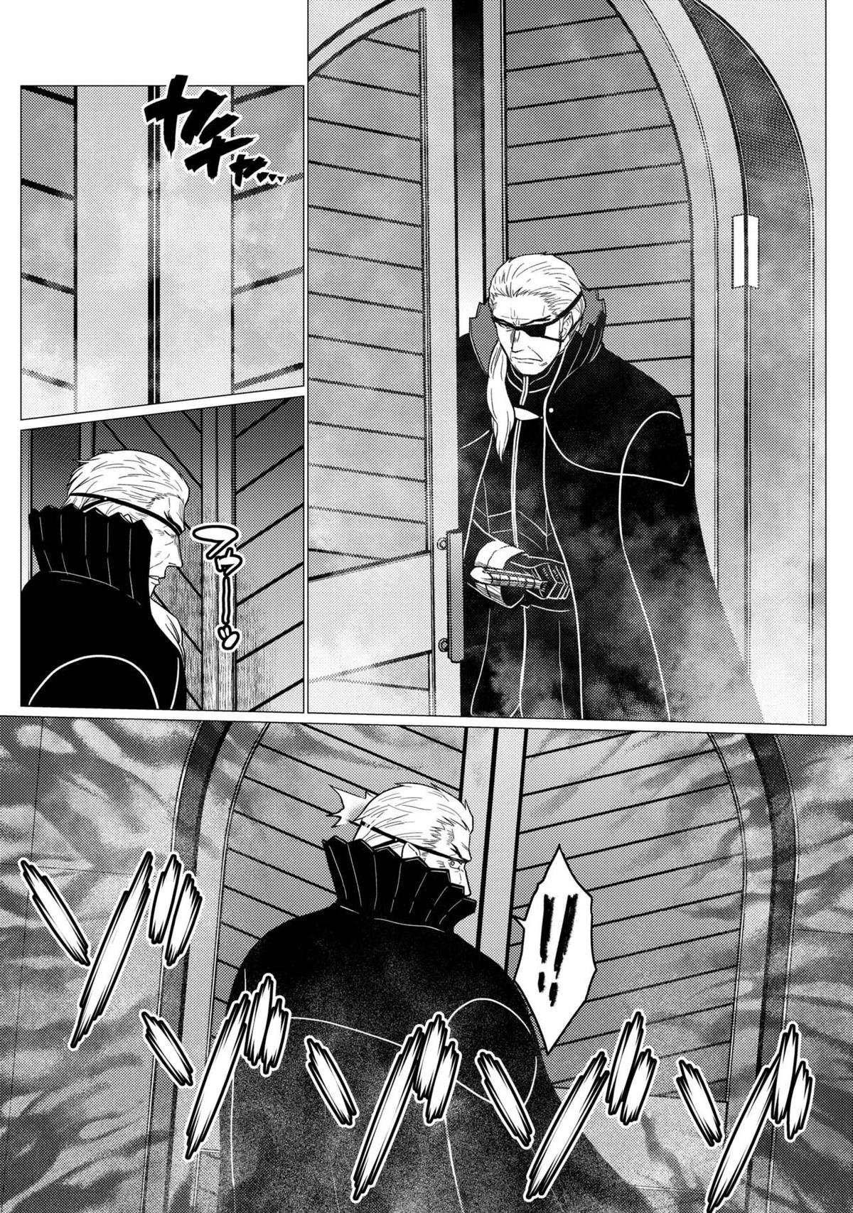 So I'm a Spider, So What Chapter 79.1 6