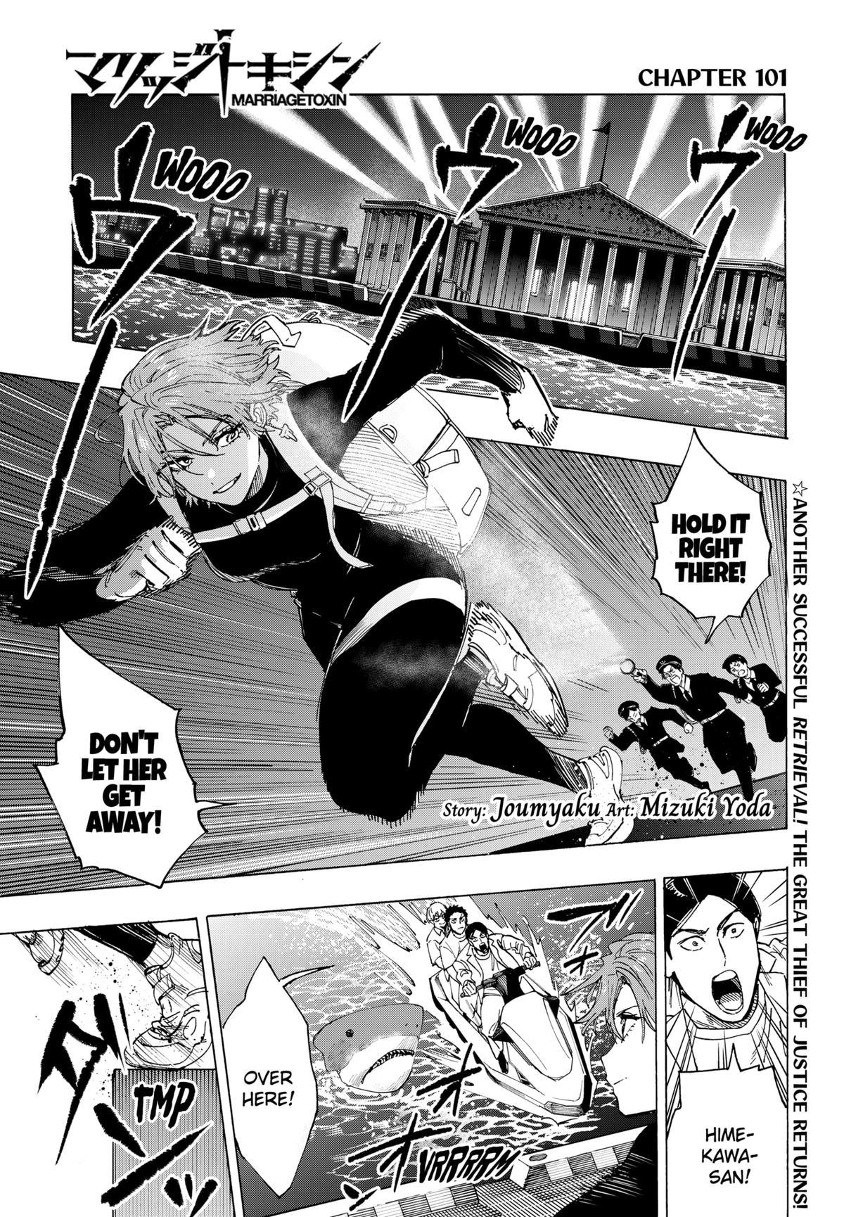 Marriage Toxin Chapter 101 - Page 1 - Marriage Toxin manga Chapter 101 manga