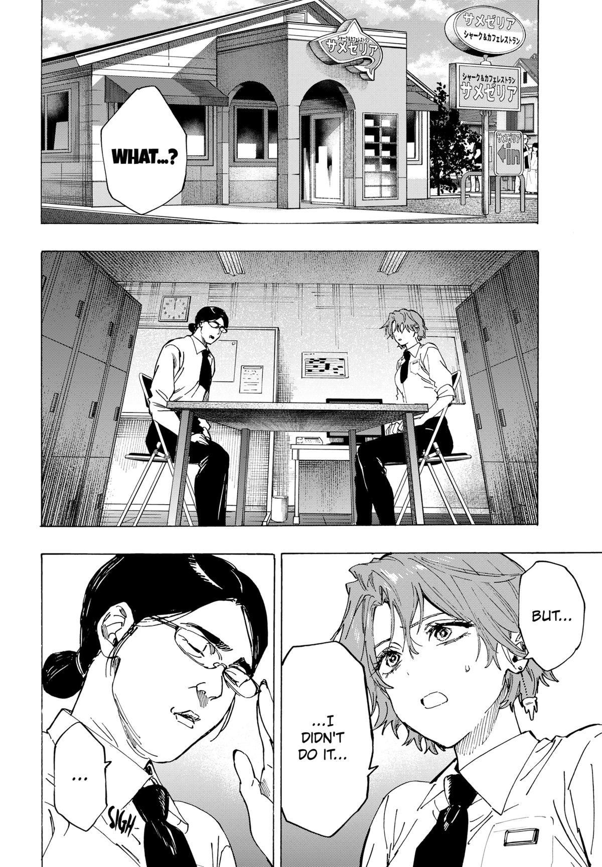 Marriage Toxin Chapter 101 8