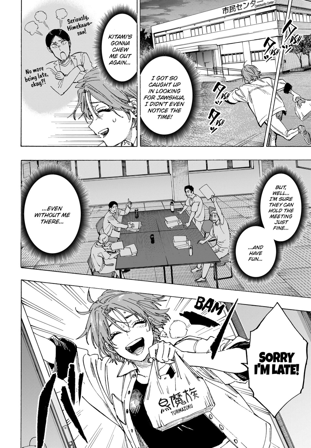 Marriage Toxin Chapter 101 12