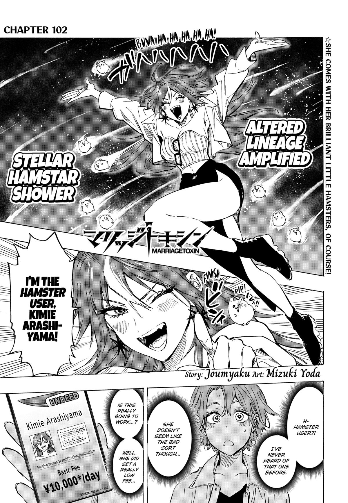 Marriage Toxin Chapter 102 - Page 1 - Marriage Toxin manga Chapter 102 manga