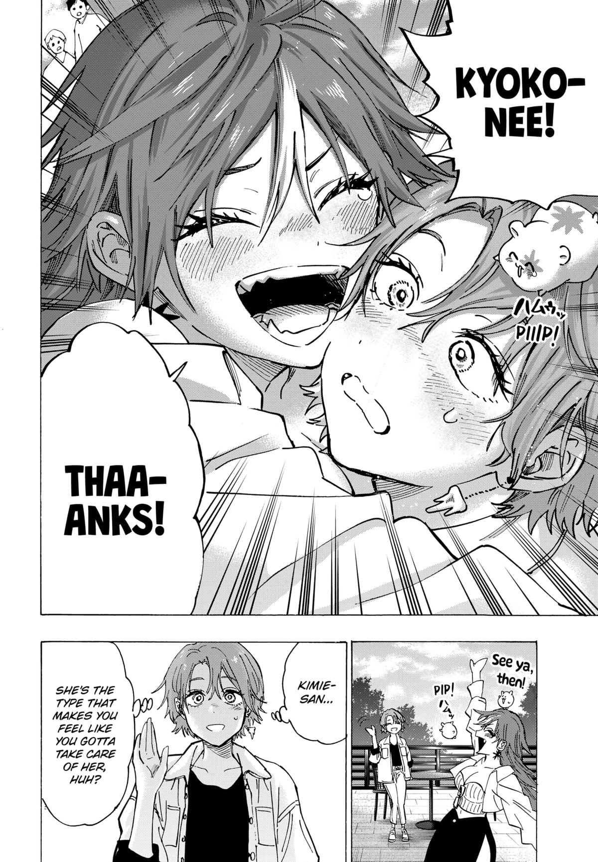 Marriage Toxin Chapter 102 10