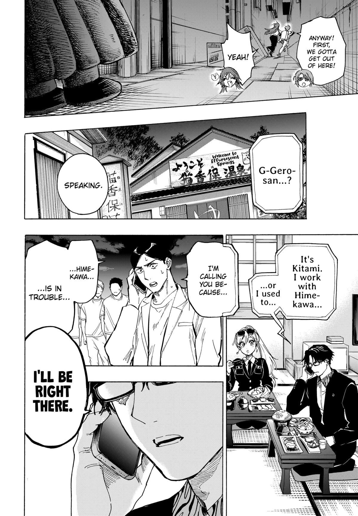 Marriage Toxin Chapter 104 18