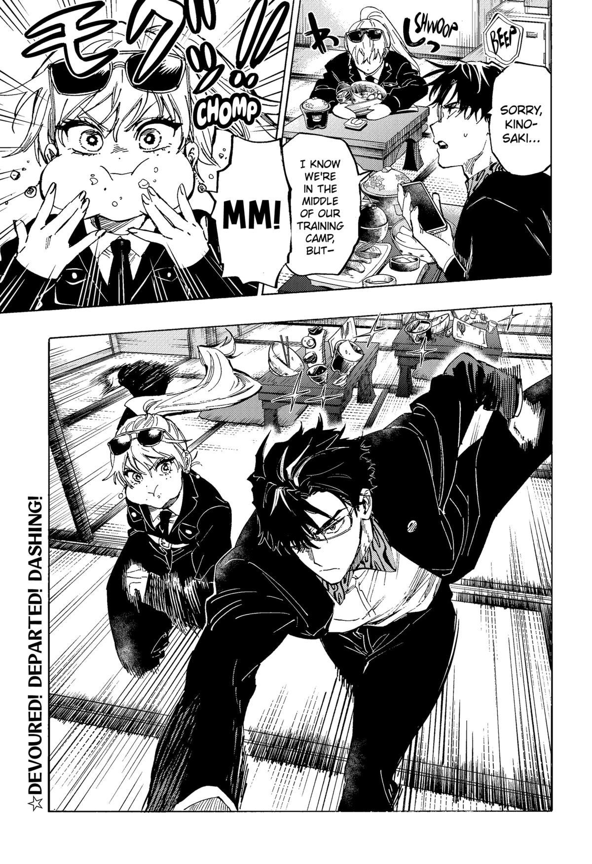 Marriage Toxin Chapter 104 19