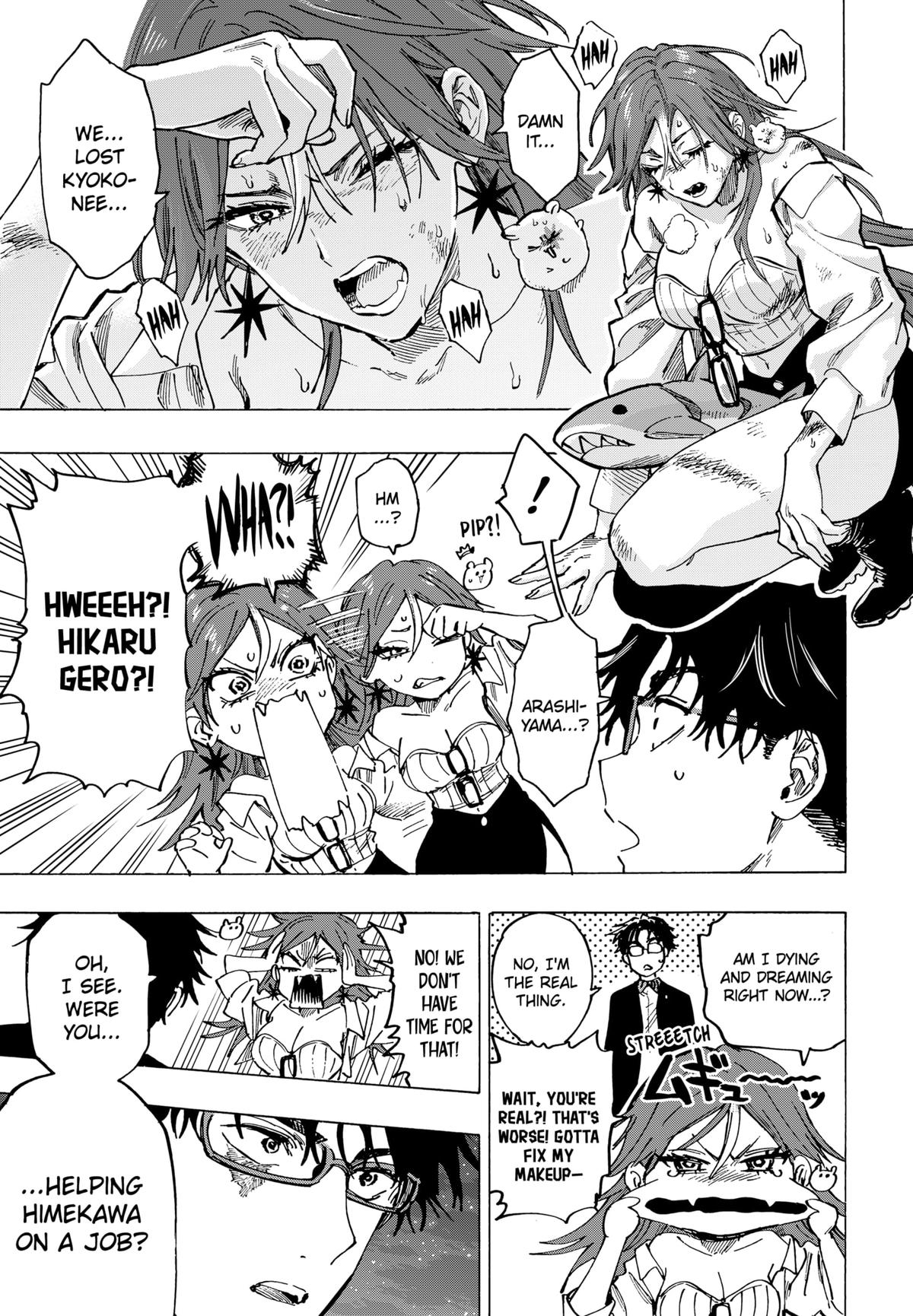 Marriage Toxin Chapter 106 14