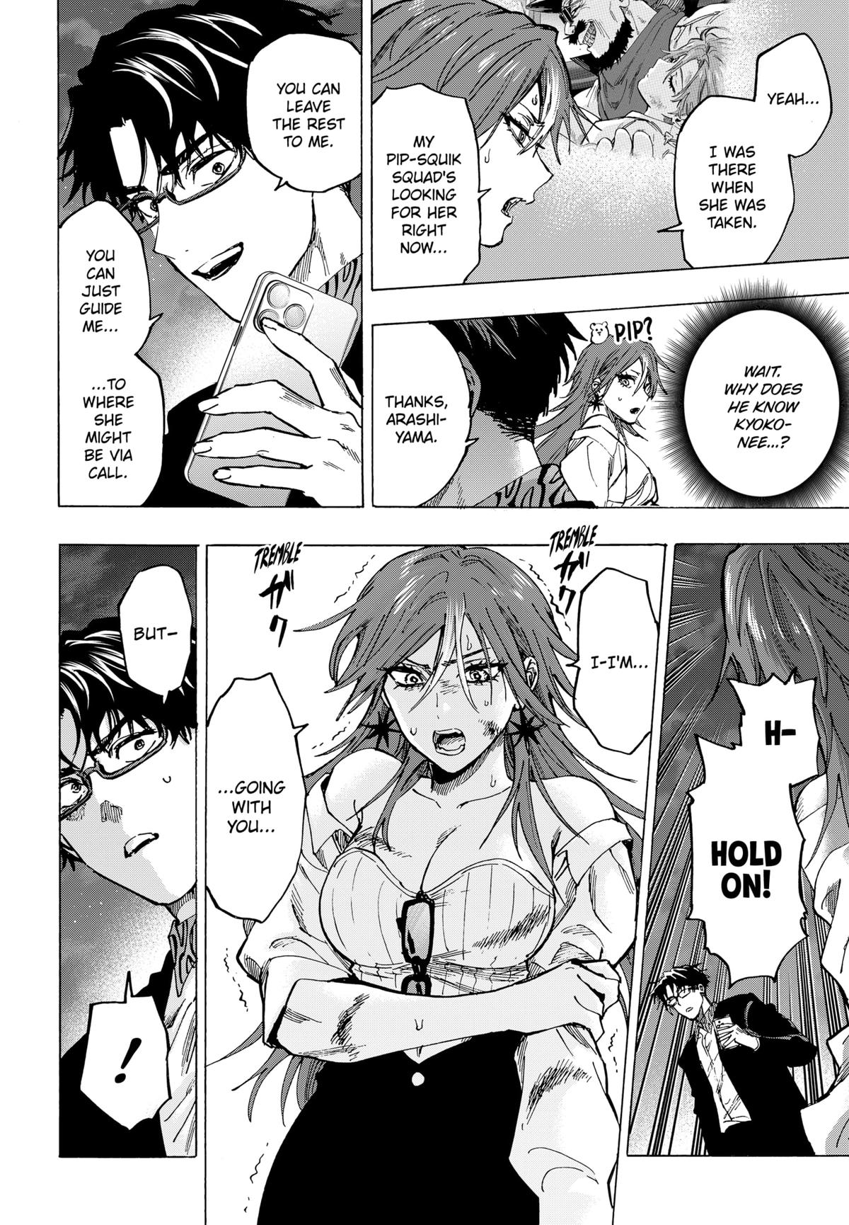 Marriage Toxin Chapter 106 15