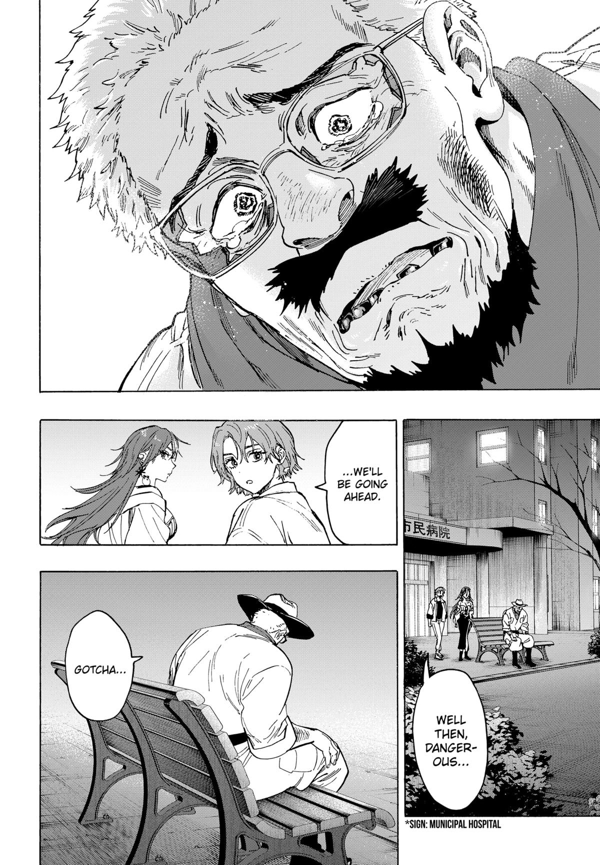 Marriage Toxin Chapter 109 4