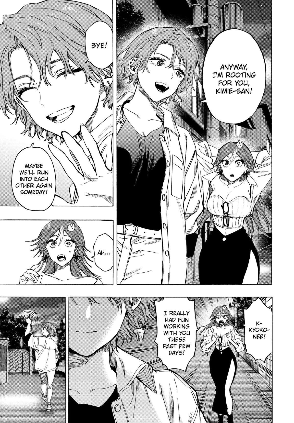 Marriage Toxin Chapter 109 9