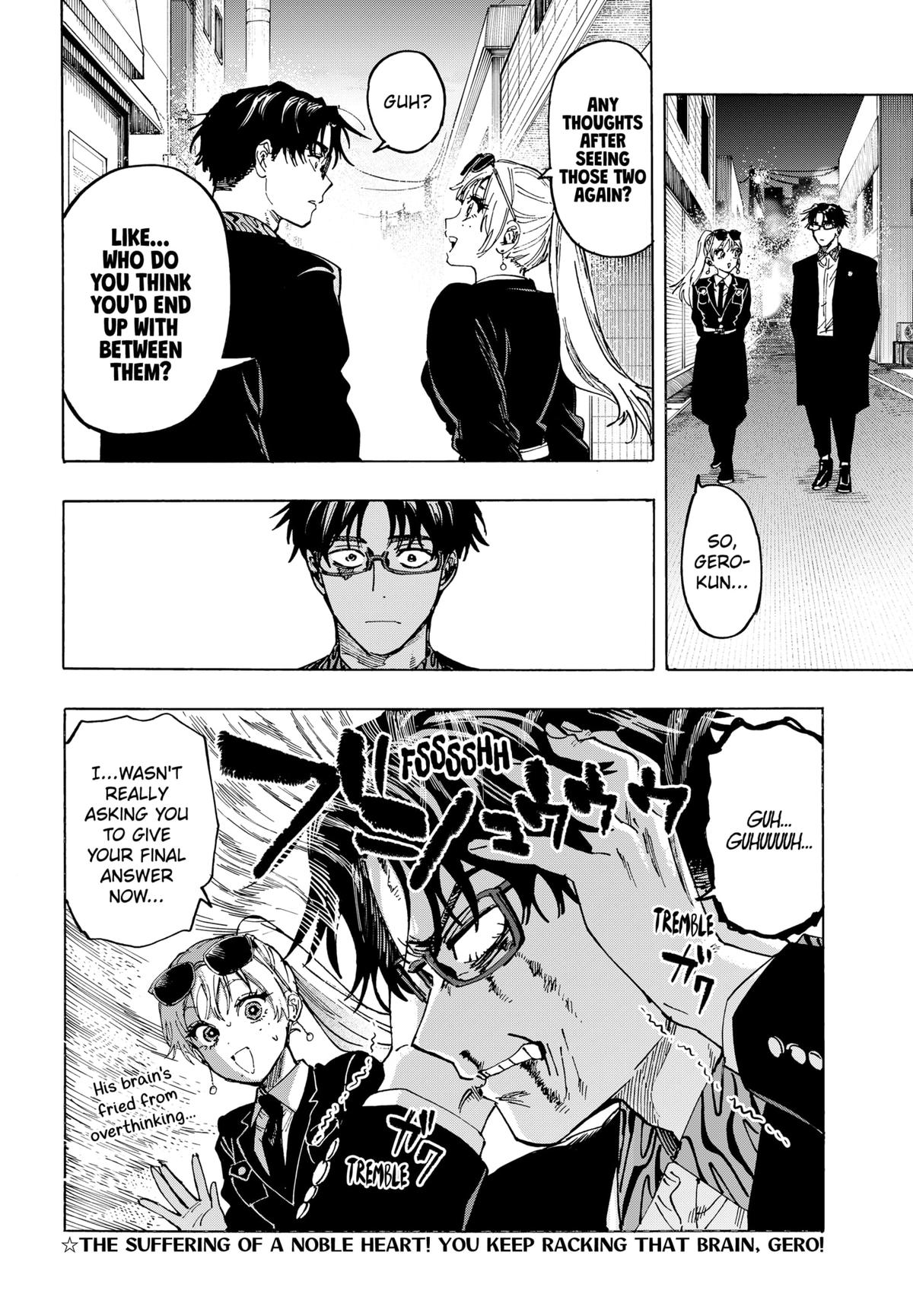 Marriage Toxin Chapter 109 19