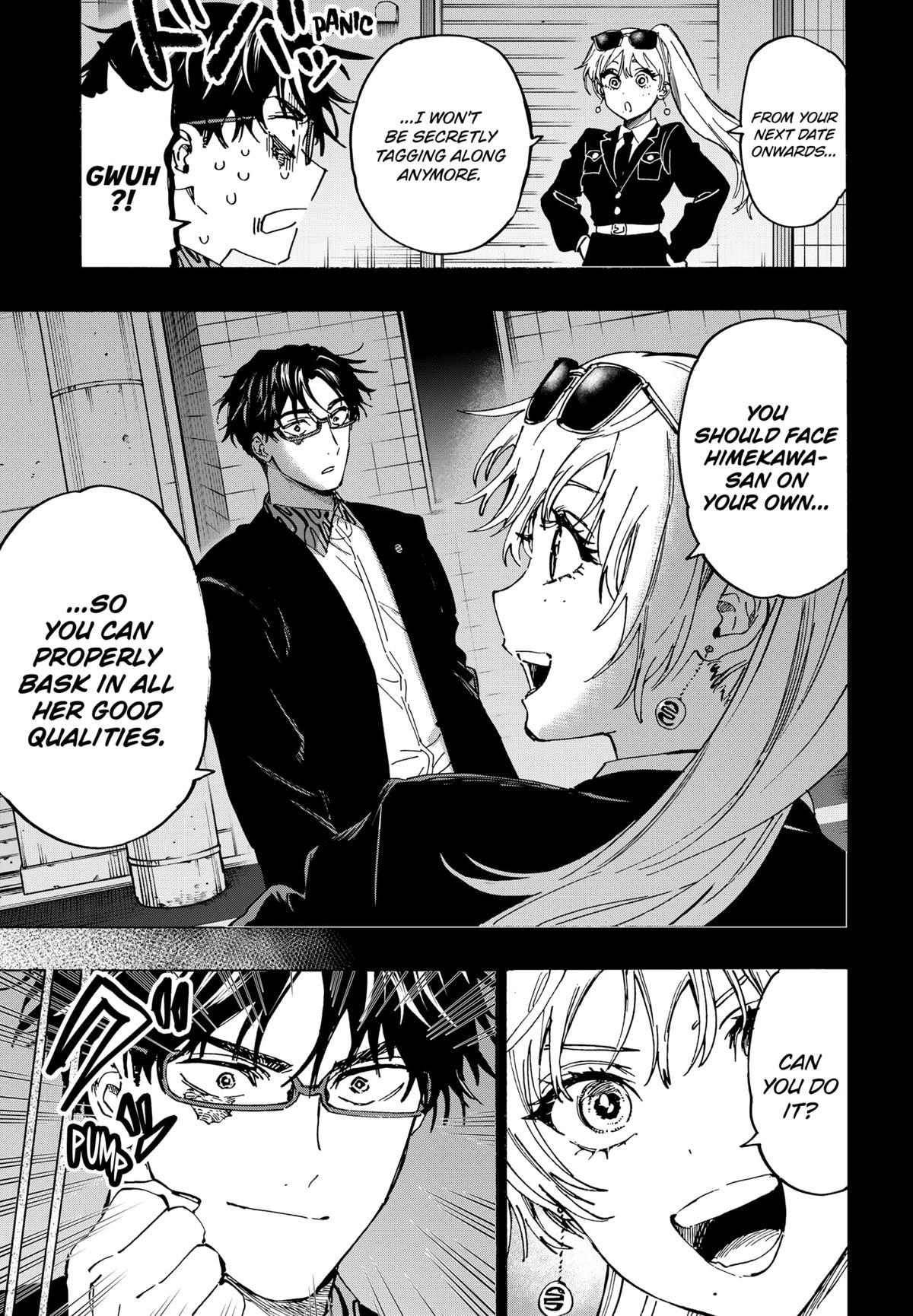 Marriage Toxin Chapter 110 5