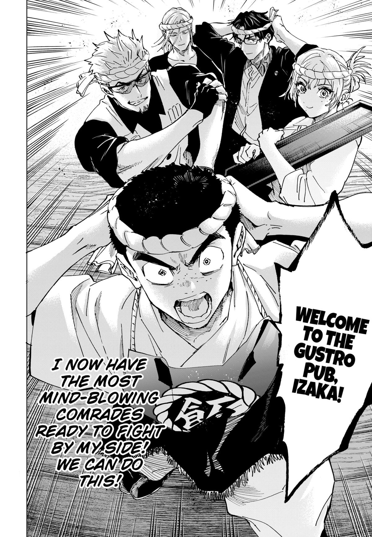 Marriage Toxin Chapter 112 8