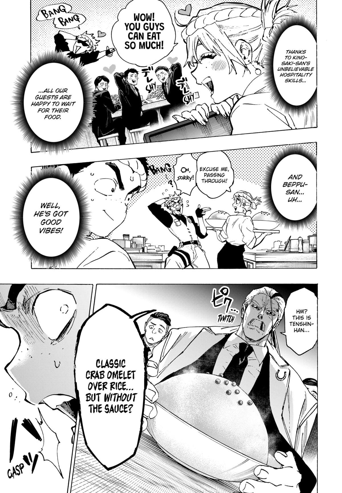 Marriage Toxin Chapter 112 11