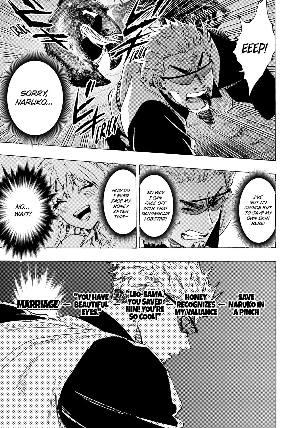 Marriage Toxin Chapter 113 12