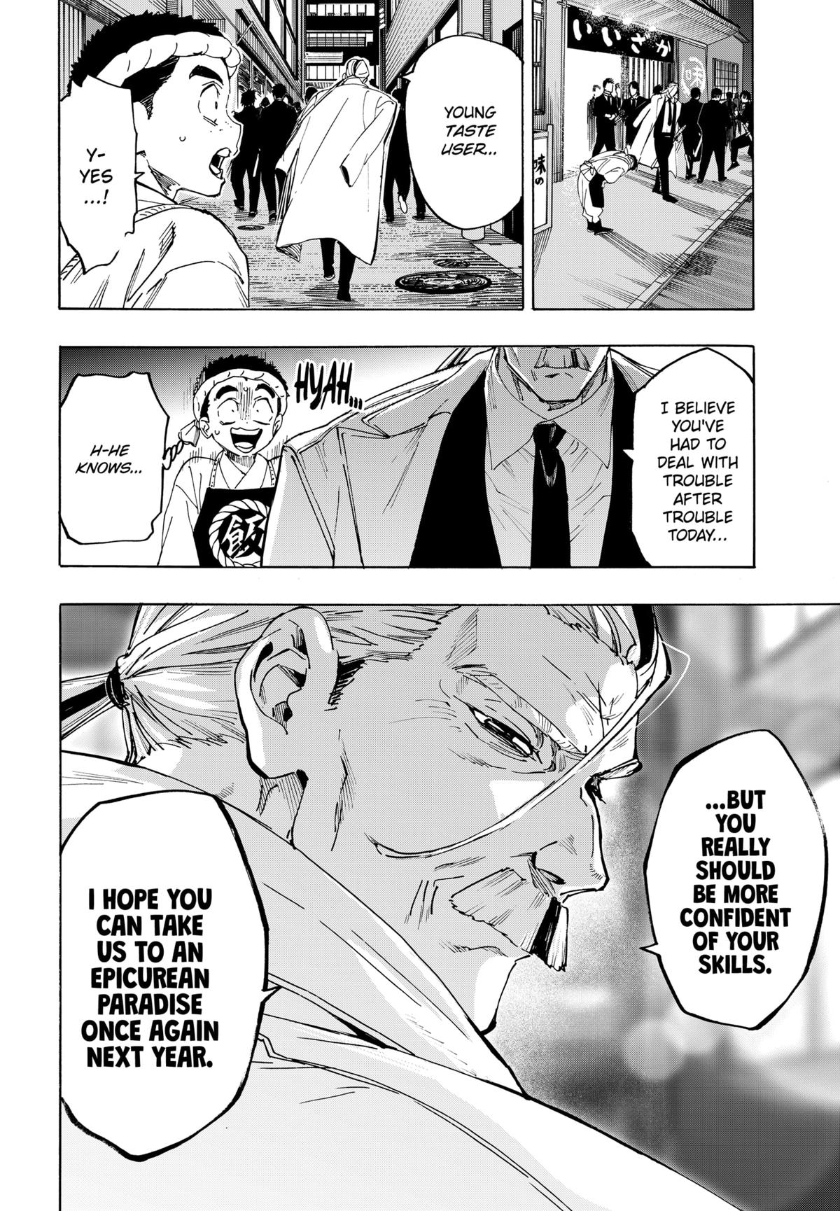 Marriage Toxin Chapter 114 8