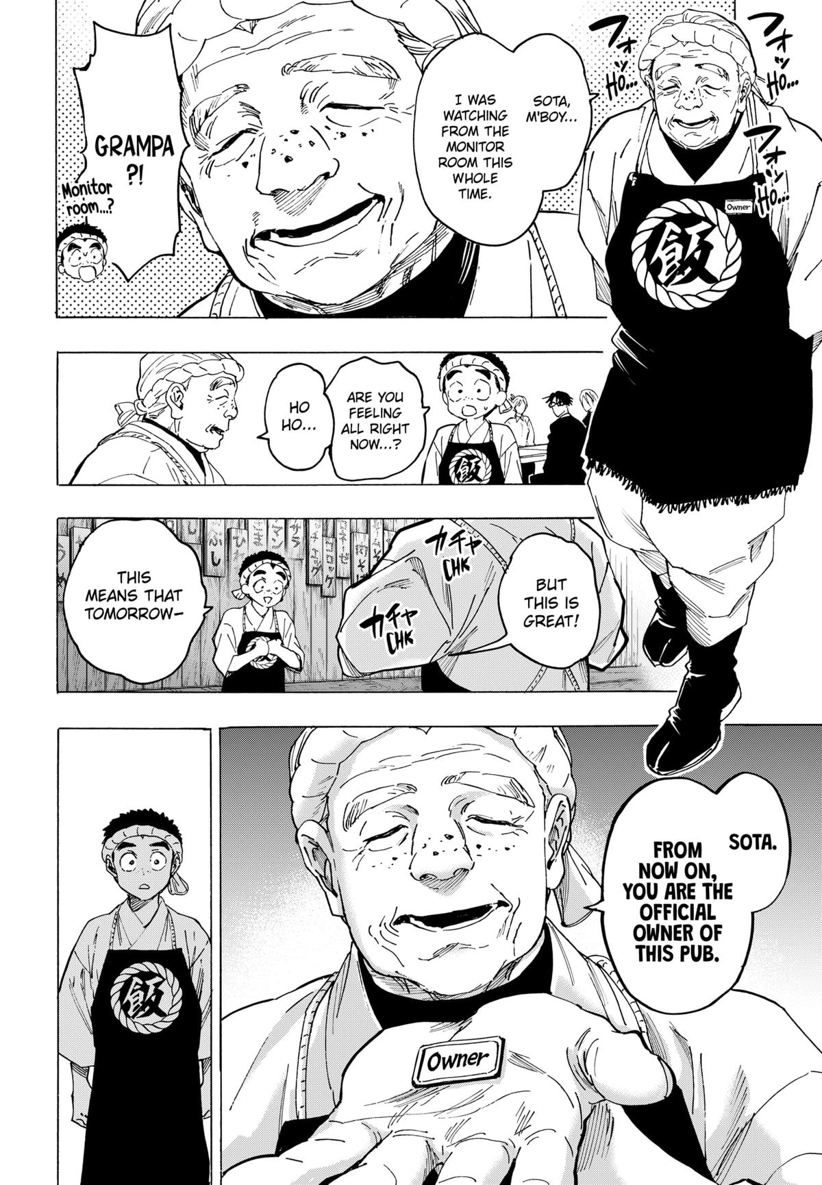 Marriage Toxin Chapter 114 12