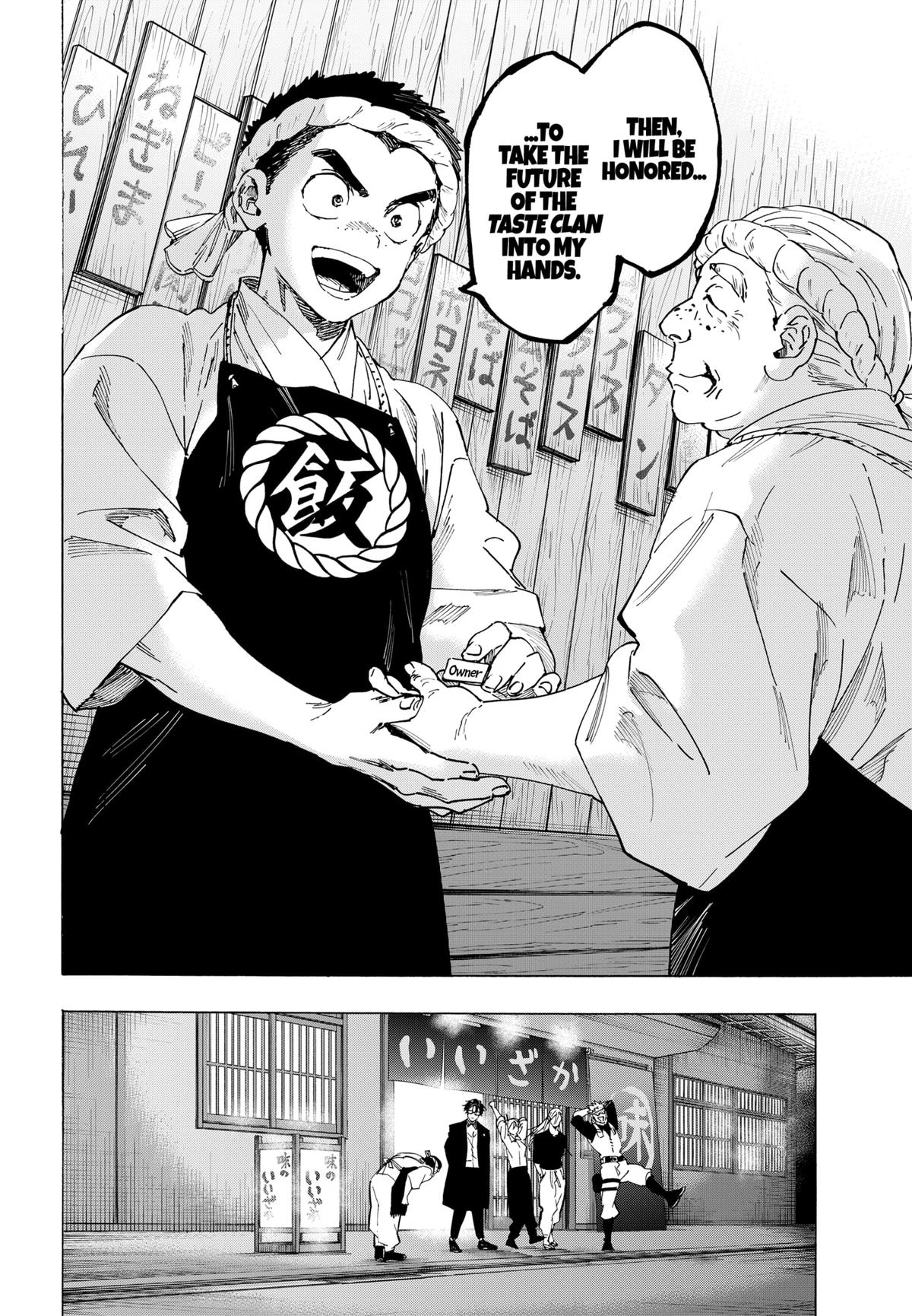 Marriage Toxin Chapter 114 16