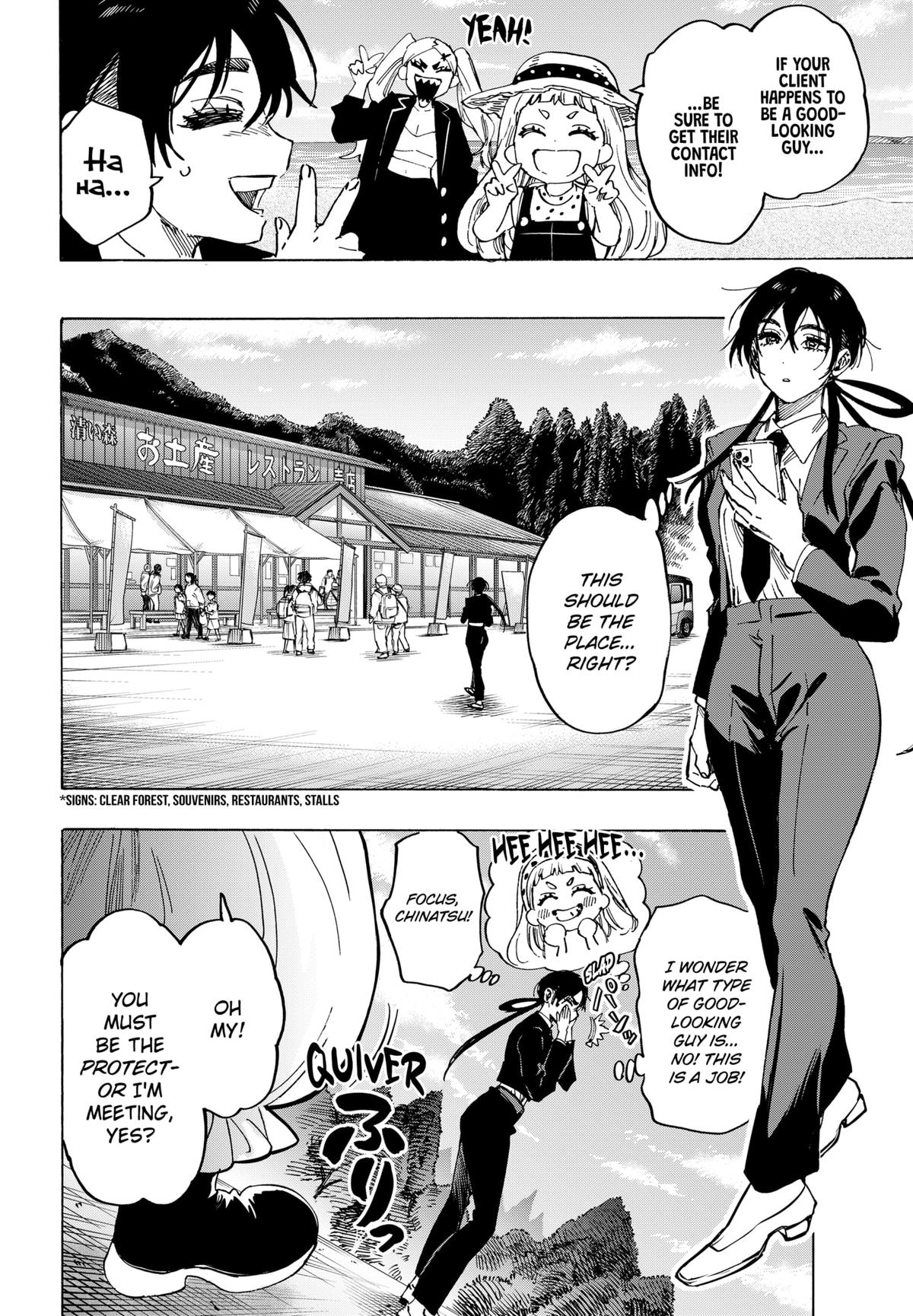 Marriage Toxin Chapter 115 6