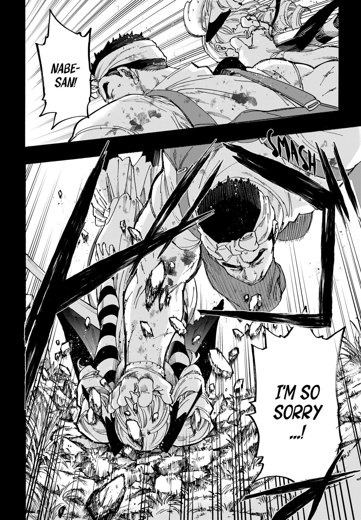 Marriage Toxin Chapter 118 8