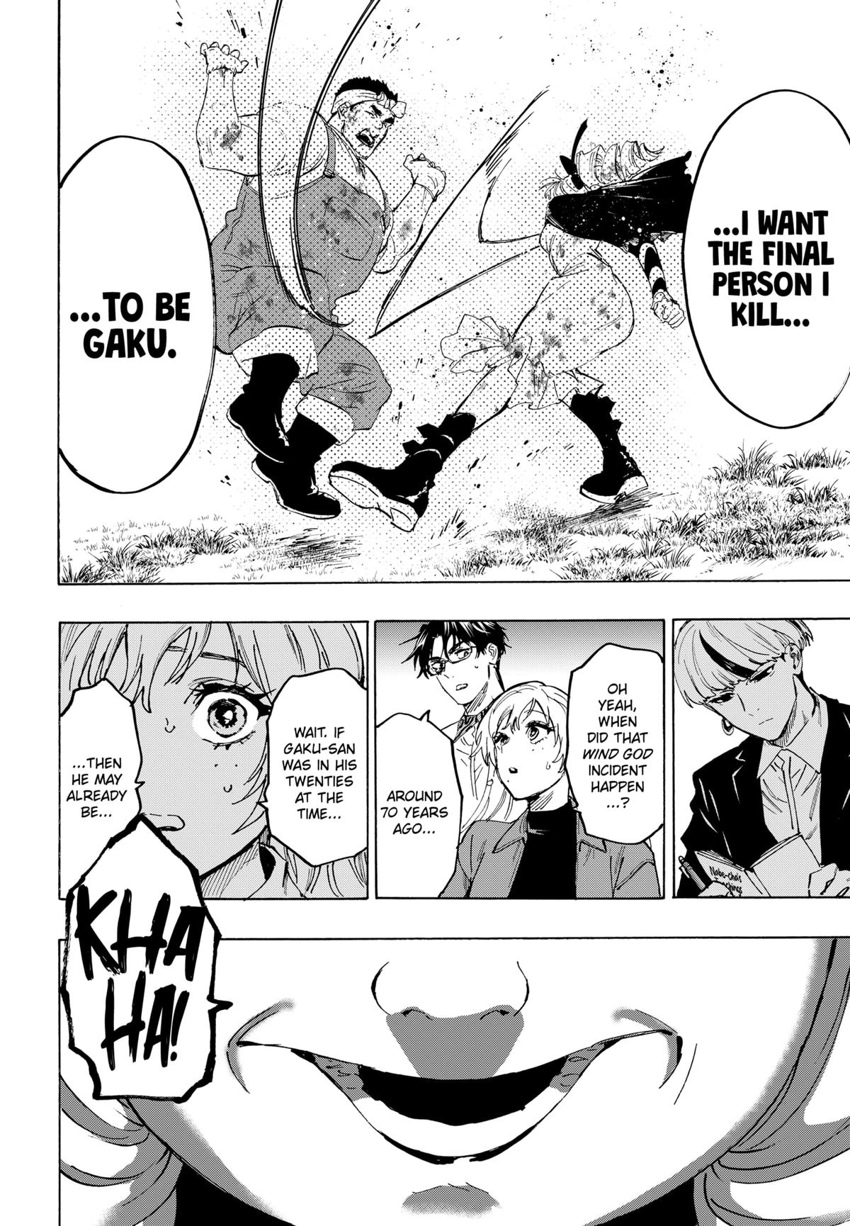 Marriage Toxin Chapter 118 14