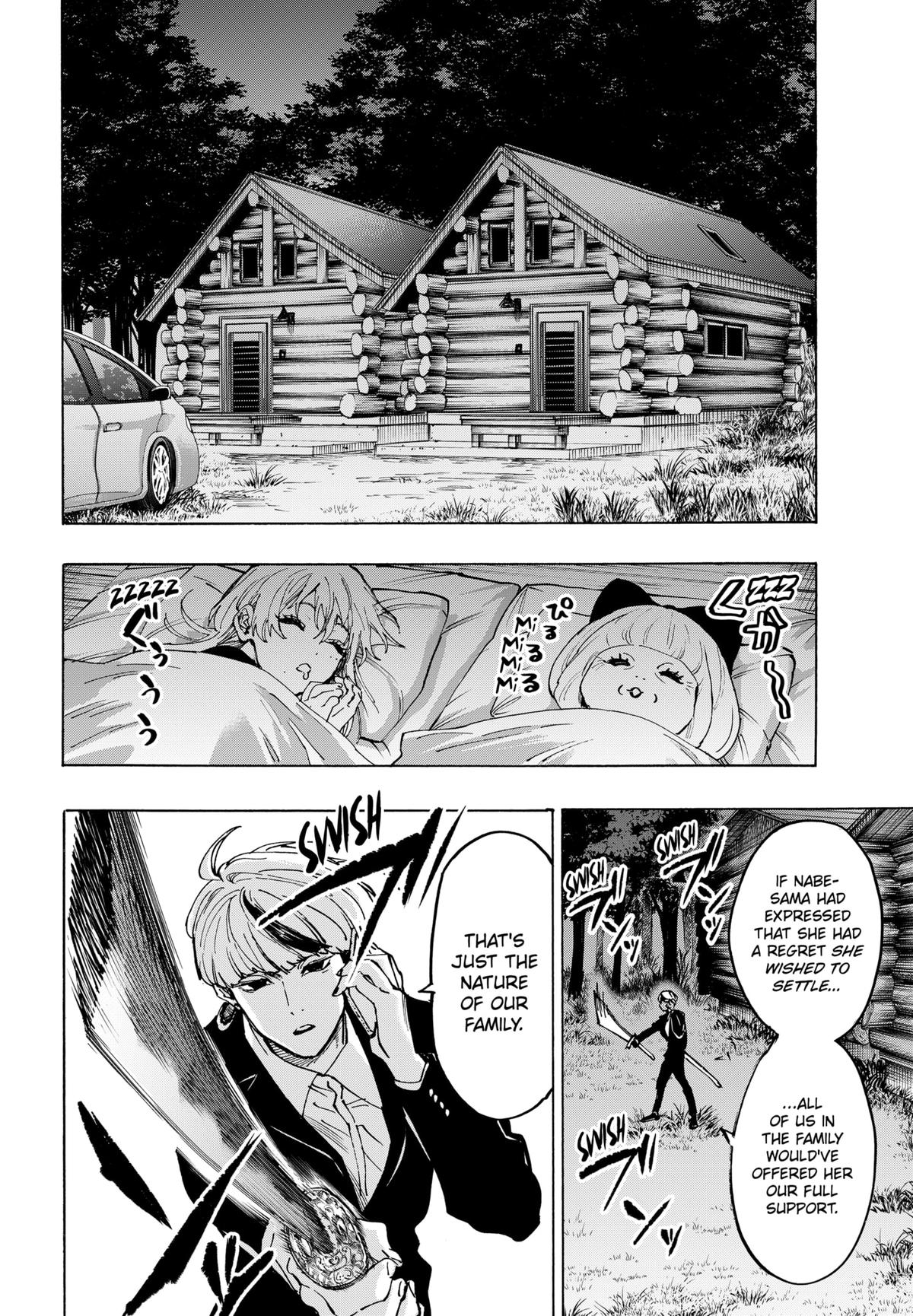 Marriage Toxin Chapter 118 16