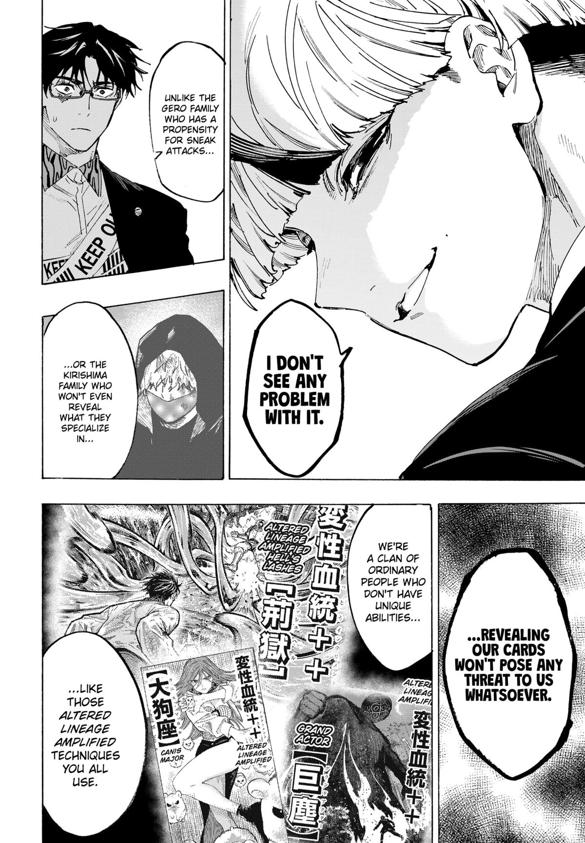 Marriage Toxin Chapter 119 12