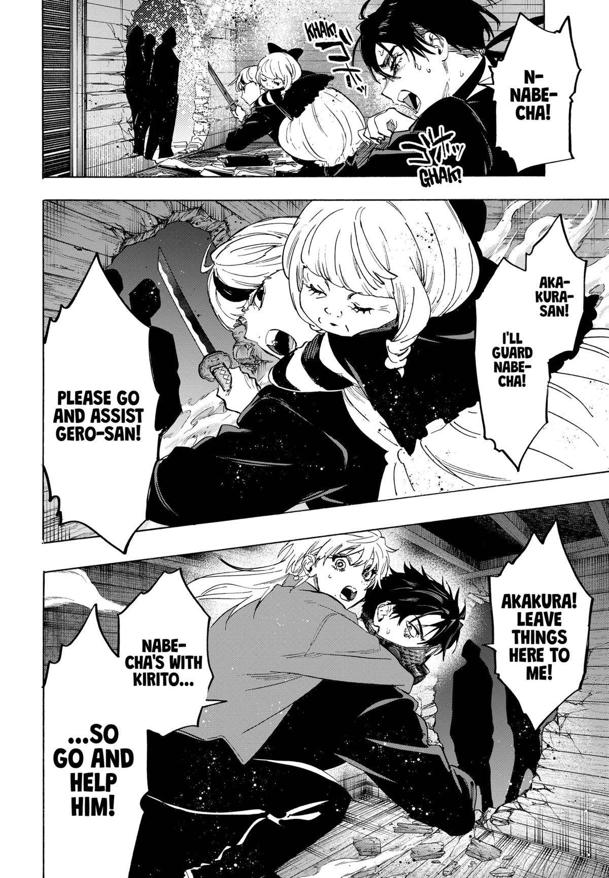 Marriage Toxin Chapter 119 17