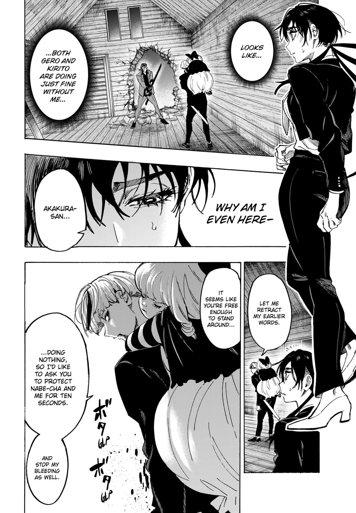 Marriage Toxin Chapter 120 12